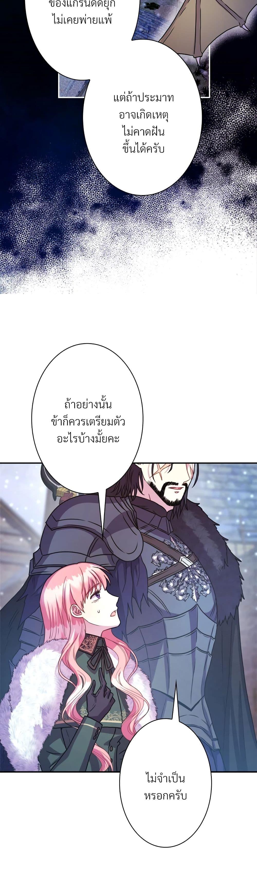 Manga-lc-com อ่านมังงะ อ่านการ์ตูน ออนไลน์ ฟรี Another Typical Fantasy Romance ตอนที่ 1 2 3 4 5 6 7 8 9 10 11 12 13 14 ฟรี ไม่มีโฆษณา Manga-lc - อ่าน มังงะ อ่าน การ์ตูน ออนไลน์ อ่านมังงะ ฟรี