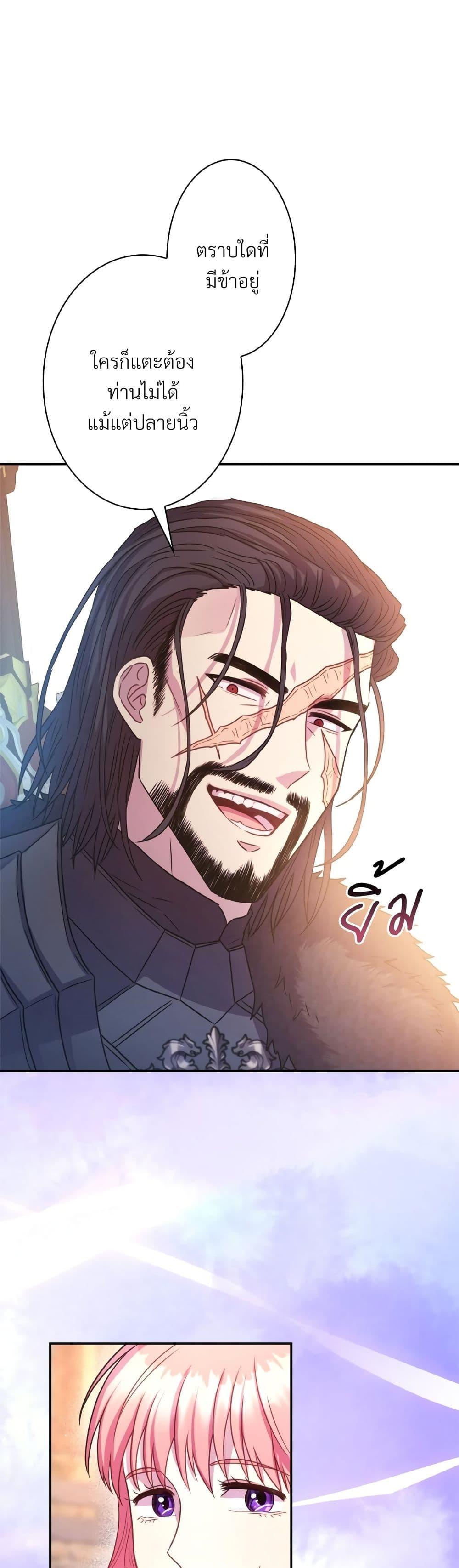 Manga-lc-com อ่านมังงะ อ่านการ์ตูน ออนไลน์ ฟรี Another Typical Fantasy Romance ตอนที่ 1 2 3 4 5 6 7 8 9 10 11 12 13 14 ฟรี ไม่มีโฆษณา Manga-lc - อ่าน มังงะ อ่าน การ์ตูน ออนไลน์ อ่านมังงะ ฟรี