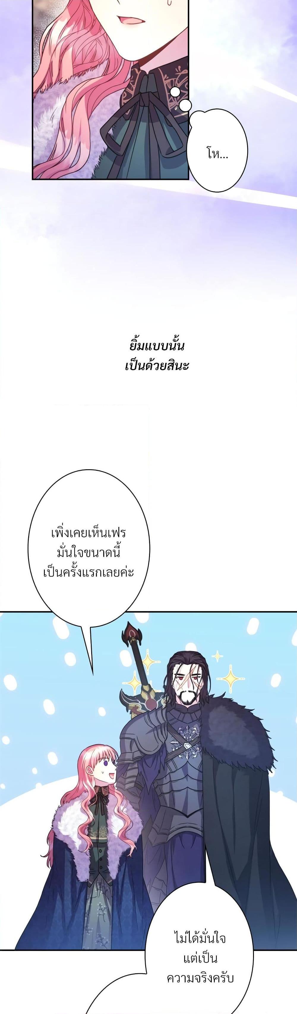 Manga-lc-com อ่านมังงะ อ่านการ์ตูน ออนไลน์ ฟรี Another Typical Fantasy Romance ตอนที่ 1 2 3 4 5 6 7 8 9 10 11 12 13 14 ฟรี ไม่มีโฆษณา Manga-lc - อ่าน มังงะ อ่าน การ์ตูน ออนไลน์ อ่านมังงะ ฟรี