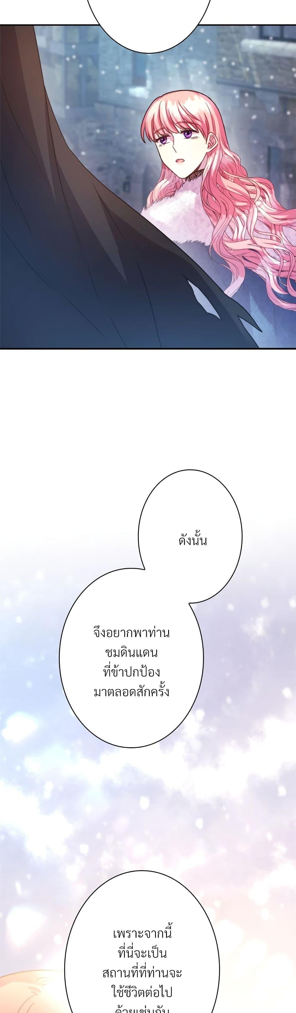 Manga-lc-com อ่านมังงะ อ่านการ์ตูน ออนไลน์ ฟรี Another Typical Fantasy Romance ตอนที่ 1 2 3 4 5 6 7 8 9 10 11 12 13 14 ฟรี ไม่มีโฆษณา Manga-lc - อ่าน มังงะ อ่าน การ์ตูน ออนไลน์ อ่านมังงะ ฟรี