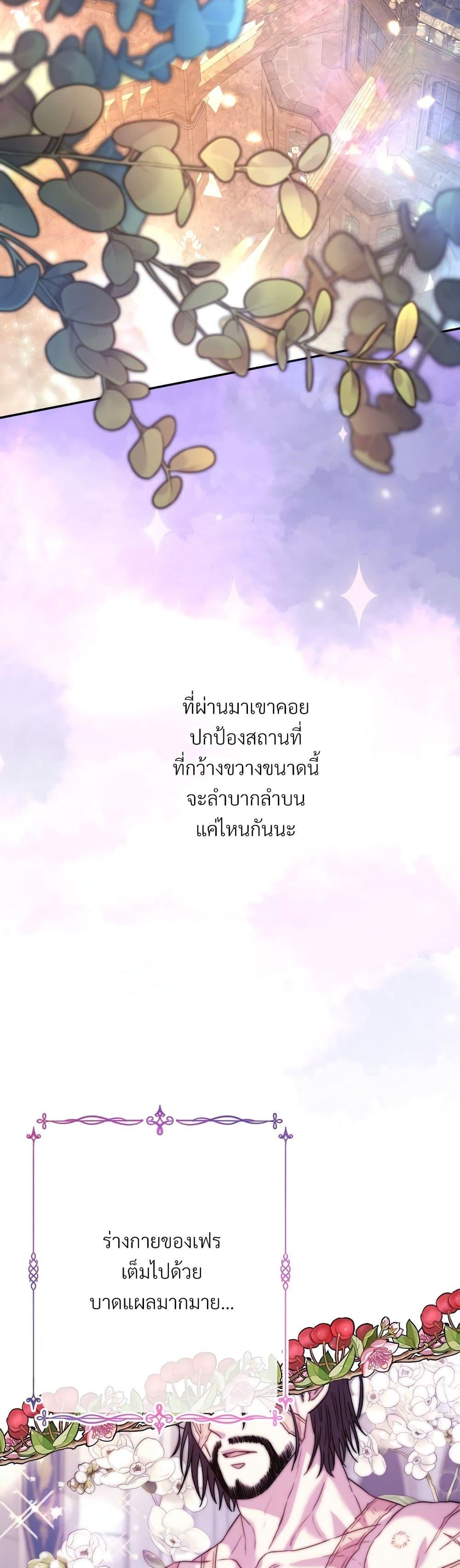 Manga-lc-com อ่านมังงะ อ่านการ์ตูน ออนไลน์ ฟรี Another Typical Fantasy Romance ตอนที่ 1 2 3 4 5 6 7 8 9 10 11 12 13 14 ฟรี ไม่มีโฆษณา Manga-lc - อ่าน มังงะ อ่าน การ์ตูน ออนไลน์ อ่านมังงะ ฟรี