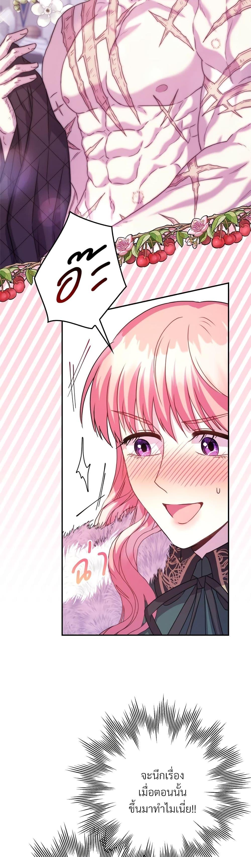 Manga-lc-com อ่านมังงะ อ่านการ์ตูน ออนไลน์ ฟรี Another Typical Fantasy Romance ตอนที่ 1 2 3 4 5 6 7 8 9 10 11 12 13 14 ฟรี ไม่มีโฆษณา Manga-lc - อ่าน มังงะ อ่าน การ์ตูน ออนไลน์ อ่านมังงะ ฟรี