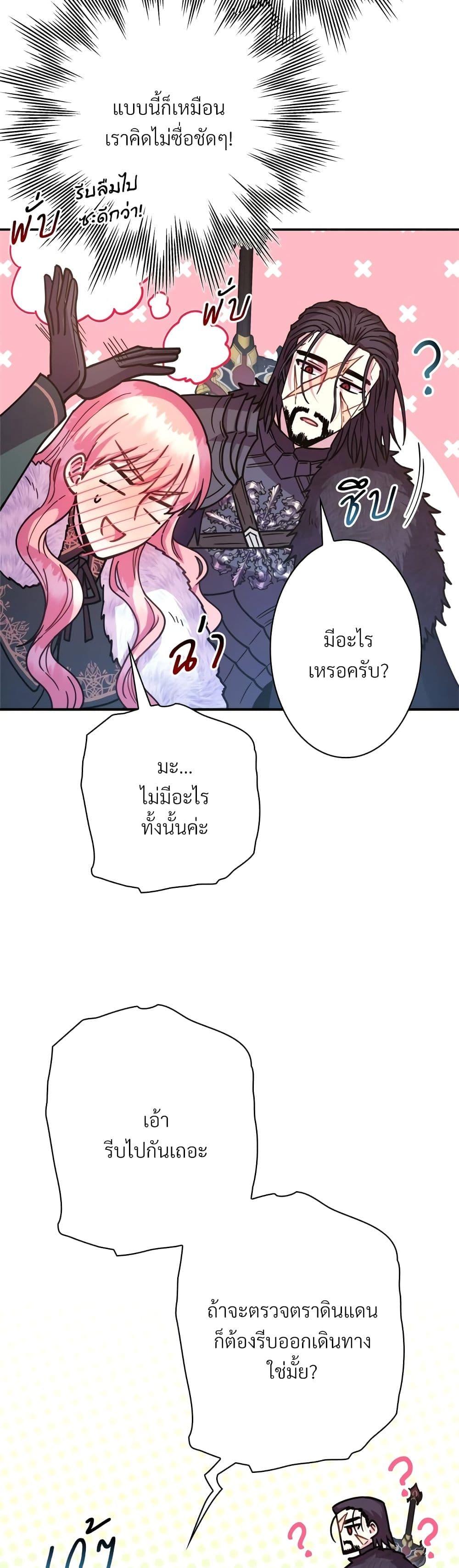 Manga-lc-com อ่านมังงะ อ่านการ์ตูน ออนไลน์ ฟรี Another Typical Fantasy Romance ตอนที่ 1 2 3 4 5 6 7 8 9 10 11 12 13 14 ฟรี ไม่มีโฆษณา Manga-lc - อ่าน มังงะ อ่าน การ์ตูน ออนไลน์ อ่านมังงะ ฟรี