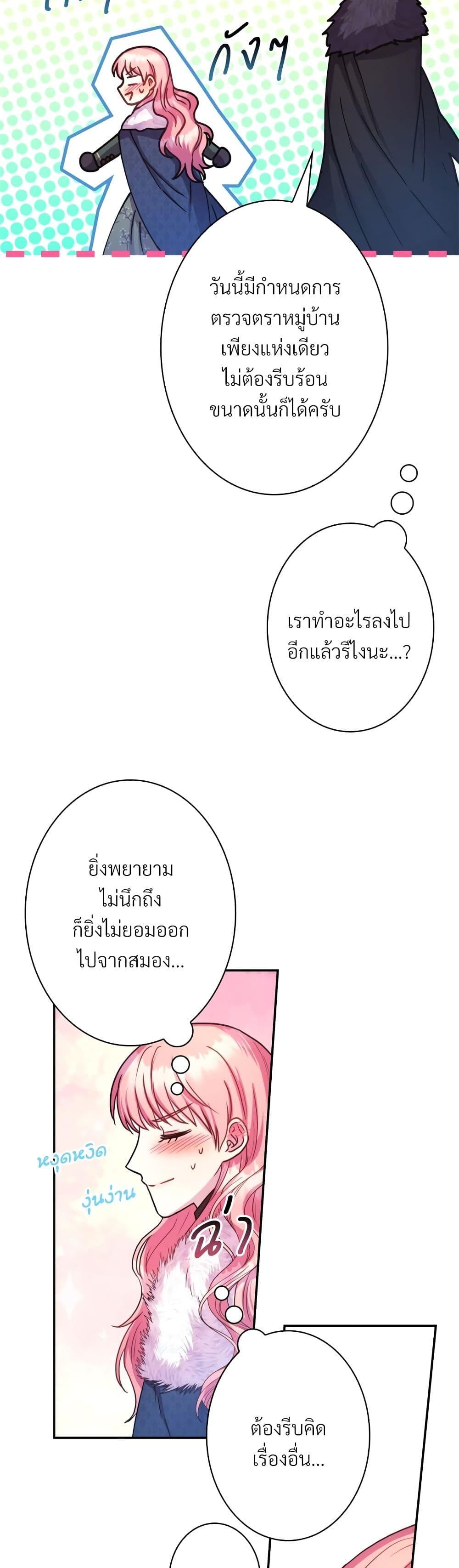 Manga-lc-com อ่านมังงะ อ่านการ์ตูน ออนไลน์ ฟรี Another Typical Fantasy Romance ตอนที่ 1 2 3 4 5 6 7 8 9 10 11 12 13 14 ฟรี ไม่มีโฆษณา Manga-lc - อ่าน มังงะ อ่าน การ์ตูน ออนไลน์ อ่านมังงะ ฟรี