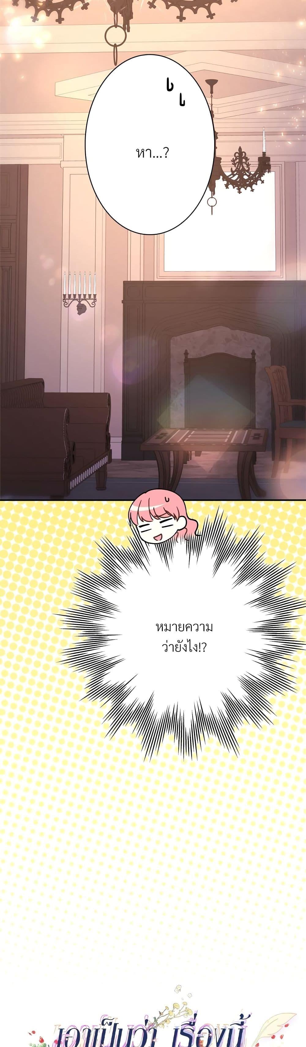 Manga-lc-com อ่านมังงะ อ่านการ์ตูน ออนไลน์ ฟรี Another Typical Fantasy Romance ตอนที่ 1 2 3 4 5 6 7 8 9 10 11 12 13 14 ฟรี ไม่มีโฆษณา Manga-lc - อ่าน มังงะ อ่าน การ์ตูน ออนไลน์ อ่านมังงะ ฟรี