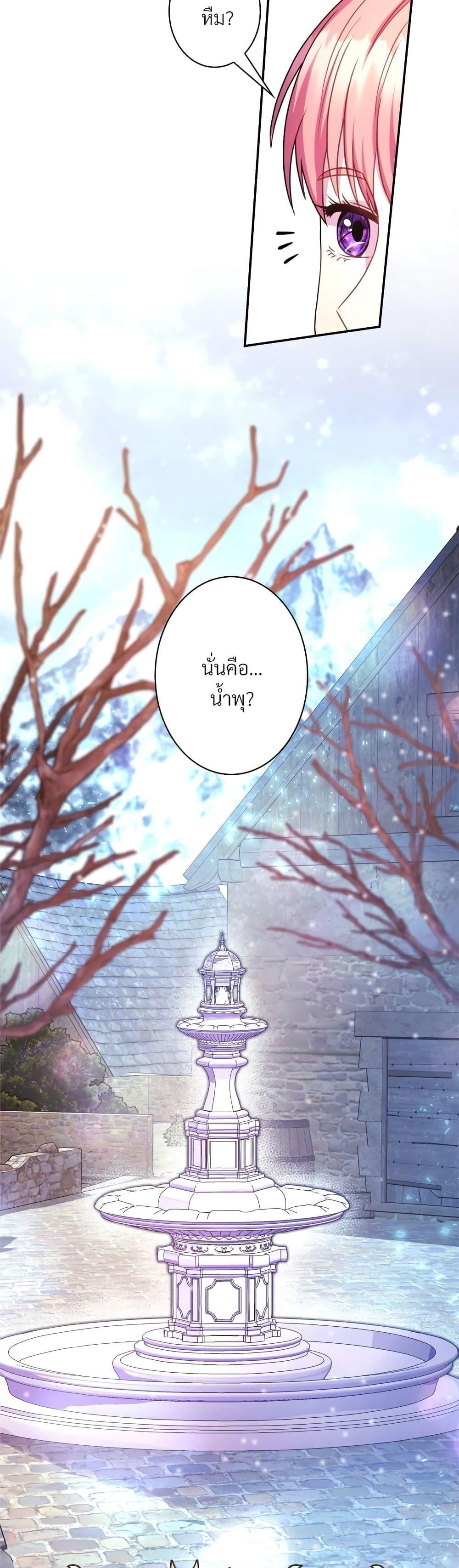 Manga-lc-com อ่านมังงะ อ่านการ์ตูน ออนไลน์ ฟรี Another Typical Fantasy Romance ตอนที่ 1 2 3 4 5 6 7 8 9 10 11 12 13 14 ฟรี ไม่มีโฆษณา Manga-lc - อ่าน มังงะ อ่าน การ์ตูน ออนไลน์ อ่านมังงะ ฟรี