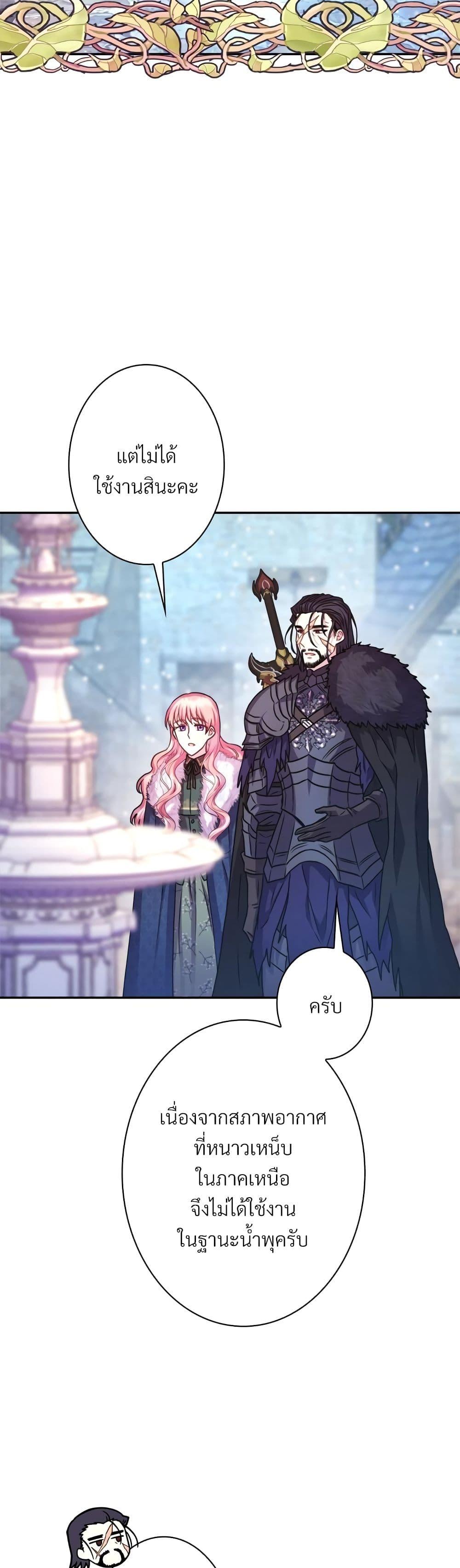 Manga-lc-com อ่านมังงะ อ่านการ์ตูน ออนไลน์ ฟรี Another Typical Fantasy Romance ตอนที่ 1 2 3 4 5 6 7 8 9 10 11 12 13 14 ฟรี ไม่มีโฆษณา Manga-lc - อ่าน มังงะ อ่าน การ์ตูน ออนไลน์ อ่านมังงะ ฟรี