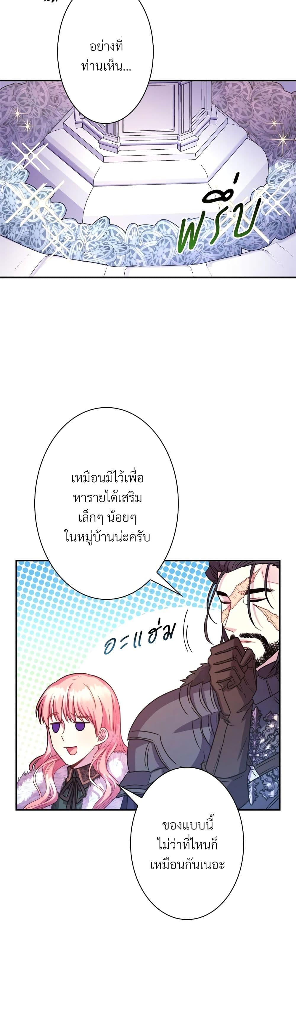 Manga-lc-com อ่านมังงะ อ่านการ์ตูน ออนไลน์ ฟรี Another Typical Fantasy Romance ตอนที่ 1 2 3 4 5 6 7 8 9 10 11 12 13 14 ฟรี ไม่มีโฆษณา Manga-lc - อ่าน มังงะ อ่าน การ์ตูน ออนไลน์ อ่านมังงะ ฟรี