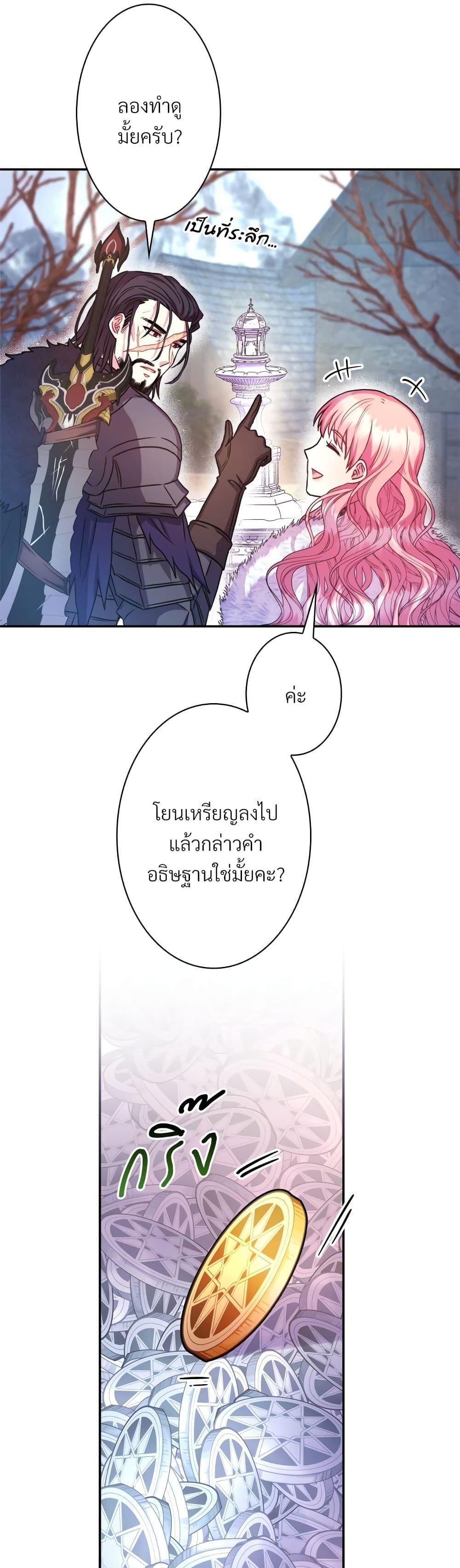 Manga-lc-com อ่านมังงะ อ่านการ์ตูน ออนไลน์ ฟรี Another Typical Fantasy Romance ตอนที่ 1 2 3 4 5 6 7 8 9 10 11 12 13 14 ฟรี ไม่มีโฆษณา Manga-lc - อ่าน มังงะ อ่าน การ์ตูน ออนไลน์ อ่านมังงะ ฟรี