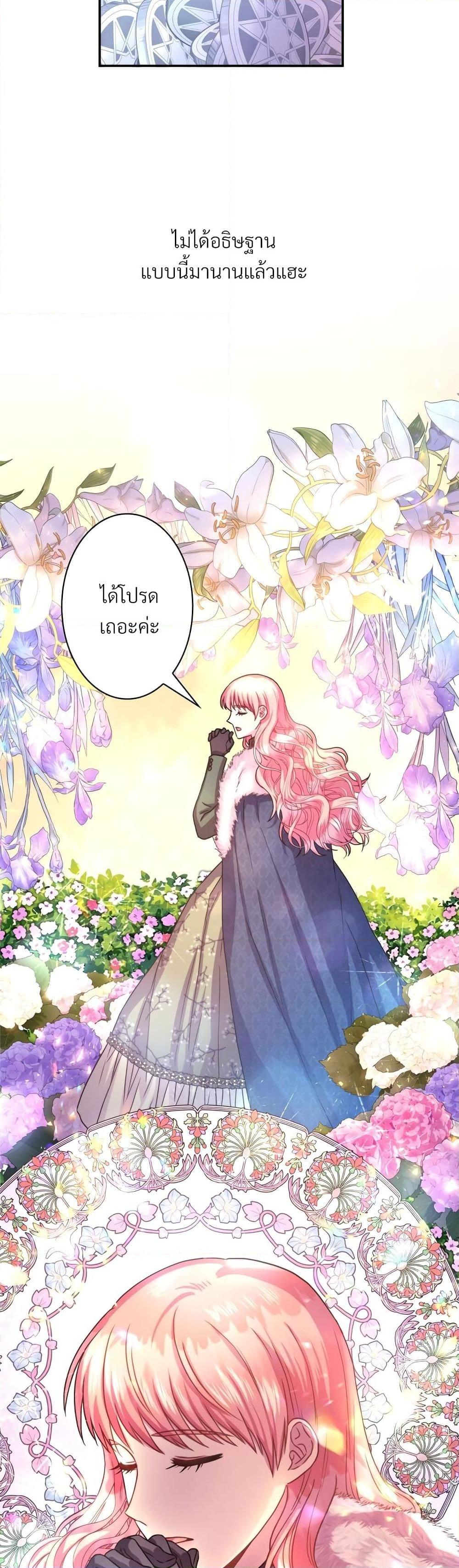 Manga-lc-com อ่านมังงะ อ่านการ์ตูน ออนไลน์ ฟรี Another Typical Fantasy Romance ตอนที่ 1 2 3 4 5 6 7 8 9 10 11 12 13 14 ฟรี ไม่มีโฆษณา Manga-lc - อ่าน มังงะ อ่าน การ์ตูน ออนไลน์ อ่านมังงะ ฟรี
