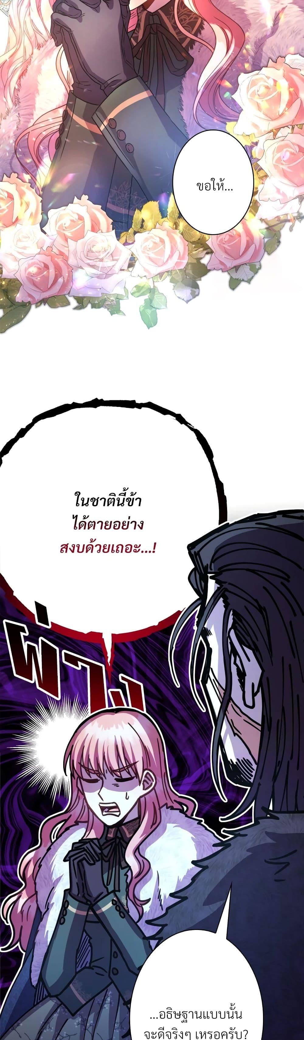 Manga-lc-com อ่านมังงะ อ่านการ์ตูน ออนไลน์ ฟรี Another Typical Fantasy Romance ตอนที่ 1 2 3 4 5 6 7 8 9 10 11 12 13 14 ฟรี ไม่มีโฆษณา Manga-lc - อ่าน มังงะ อ่าน การ์ตูน ออนไลน์ อ่านมังงะ ฟรี