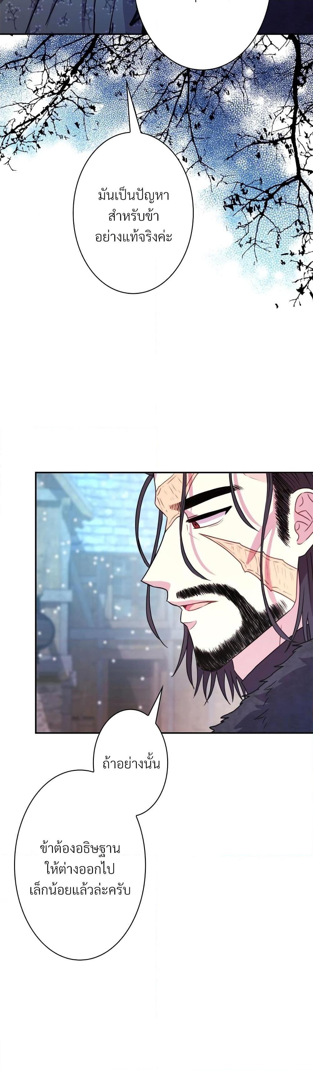 Manga-lc-com อ่านมังงะ อ่านการ์ตูน ออนไลน์ ฟรี Another Typical Fantasy Romance ตอนที่ 1 2 3 4 5 6 7 8 9 10 11 12 13 14 ฟรี ไม่มีโฆษณา Manga-lc - อ่าน มังงะ อ่าน การ์ตูน ออนไลน์ อ่านมังงะ ฟรี