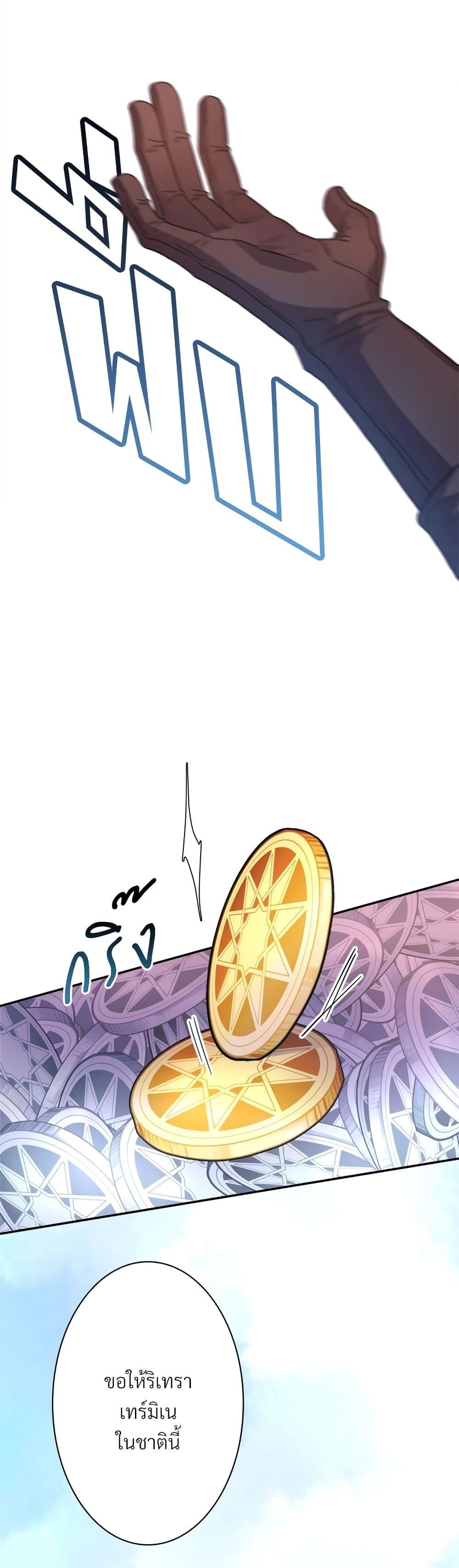 Manga-lc-com อ่านมังงะ อ่านการ์ตูน ออนไลน์ ฟรี Another Typical Fantasy Romance ตอนที่ 1 2 3 4 5 6 7 8 9 10 11 12 13 14 ฟรี ไม่มีโฆษณา Manga-lc - อ่าน มังงะ อ่าน การ์ตูน ออนไลน์ อ่านมังงะ ฟรี