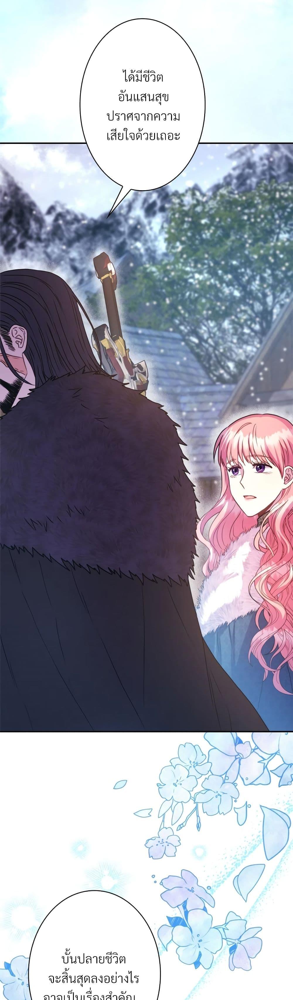 Manga-lc-com อ่านมังงะ อ่านการ์ตูน ออนไลน์ ฟรี Another Typical Fantasy Romance ตอนที่ 1 2 3 4 5 6 7 8 9 10 11 12 13 14 ฟรี ไม่มีโฆษณา Manga-lc - อ่าน มังงะ อ่าน การ์ตูน ออนไลน์ อ่านมังงะ ฟรี