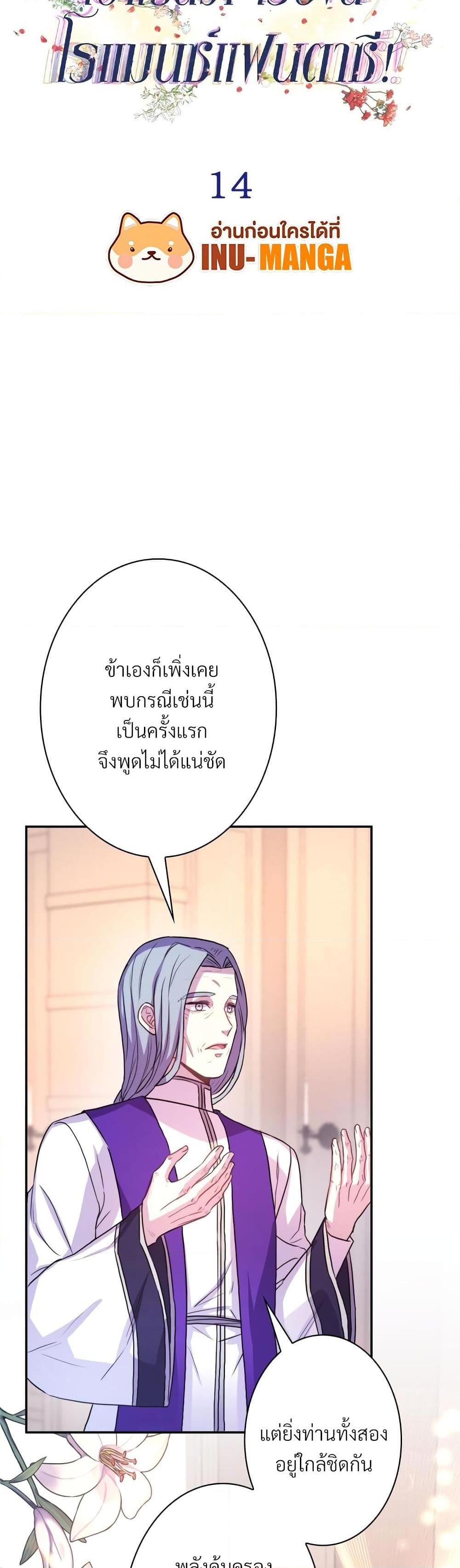 Manga-lc-com อ่านมังงะ อ่านการ์ตูน ออนไลน์ ฟรี Another Typical Fantasy Romance ตอนที่ 1 2 3 4 5 6 7 8 9 10 11 12 13 14 ฟรี ไม่มีโฆษณา Manga-lc - อ่าน มังงะ อ่าน การ์ตูน ออนไลน์ อ่านมังงะ ฟรี