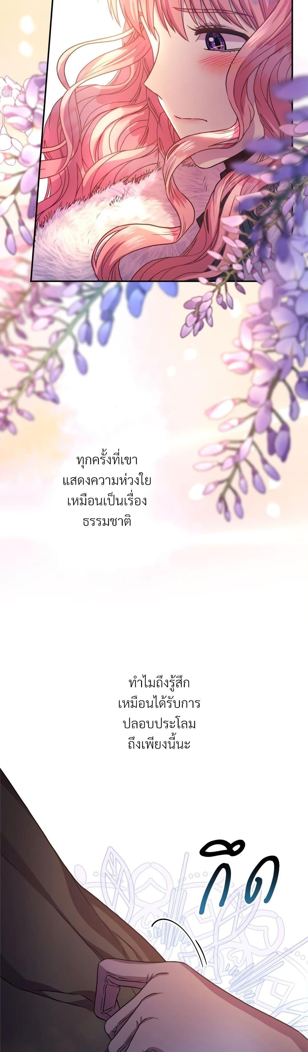 Manga-lc-com อ่านมังงะ อ่านการ์ตูน ออนไลน์ ฟรี Another Typical Fantasy Romance ตอนที่ 1 2 3 4 5 6 7 8 9 10 11 12 13 14 ฟรี ไม่มีโฆษณา Manga-lc - อ่าน มังงะ อ่าน การ์ตูน ออนไลน์ อ่านมังงะ ฟรี