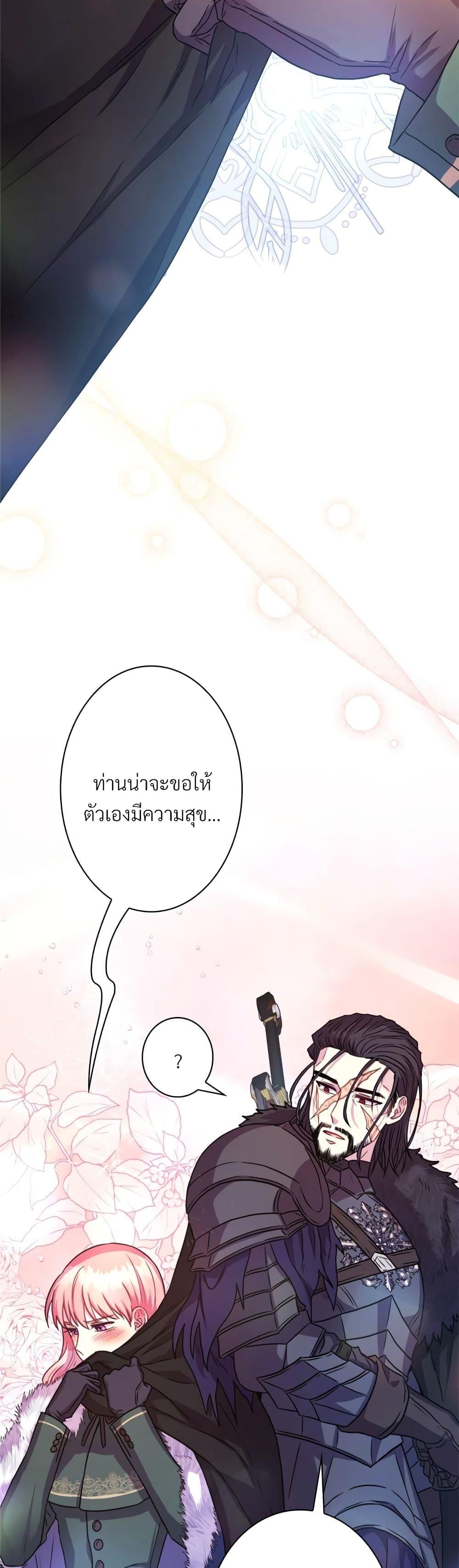 Manga-lc-com อ่านมังงะ อ่านการ์ตูน ออนไลน์ ฟรี Another Typical Fantasy Romance ตอนที่ 1 2 3 4 5 6 7 8 9 10 11 12 13 14 ฟรี ไม่มีโฆษณา Manga-lc - อ่าน มังงะ อ่าน การ์ตูน ออนไลน์ อ่านมังงะ ฟรี
