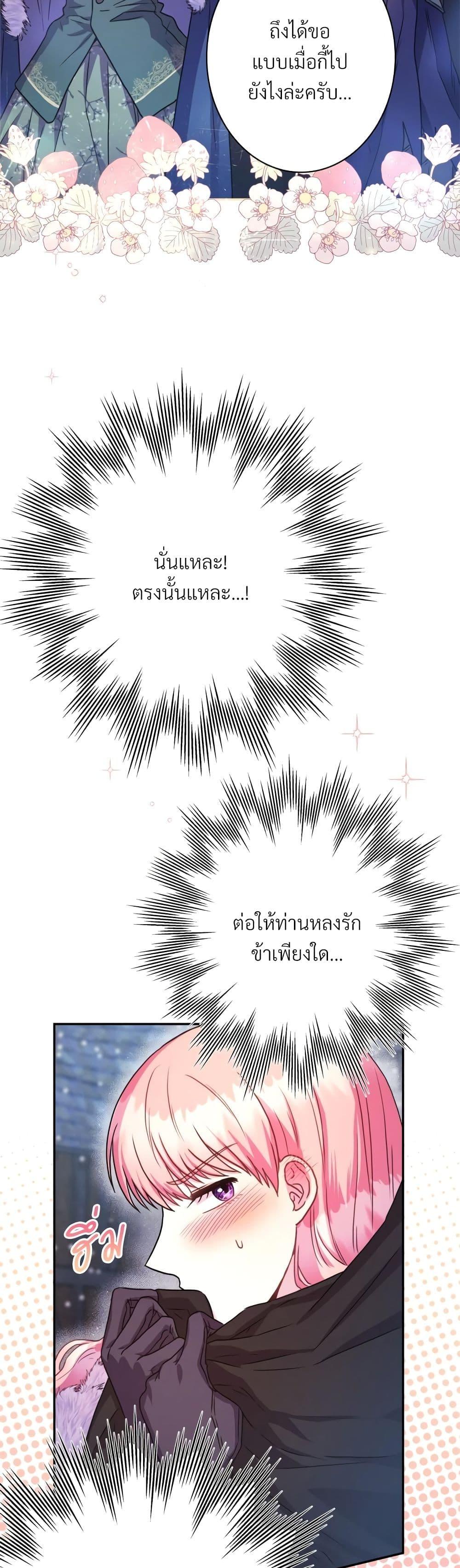 Manga-lc-com อ่านมังงะ อ่านการ์ตูน ออนไลน์ ฟรี Another Typical Fantasy Romance ตอนที่ 1 2 3 4 5 6 7 8 9 10 11 12 13 14 ฟรี ไม่มีโฆษณา Manga-lc - อ่าน มังงะ อ่าน การ์ตูน ออนไลน์ อ่านมังงะ ฟรี