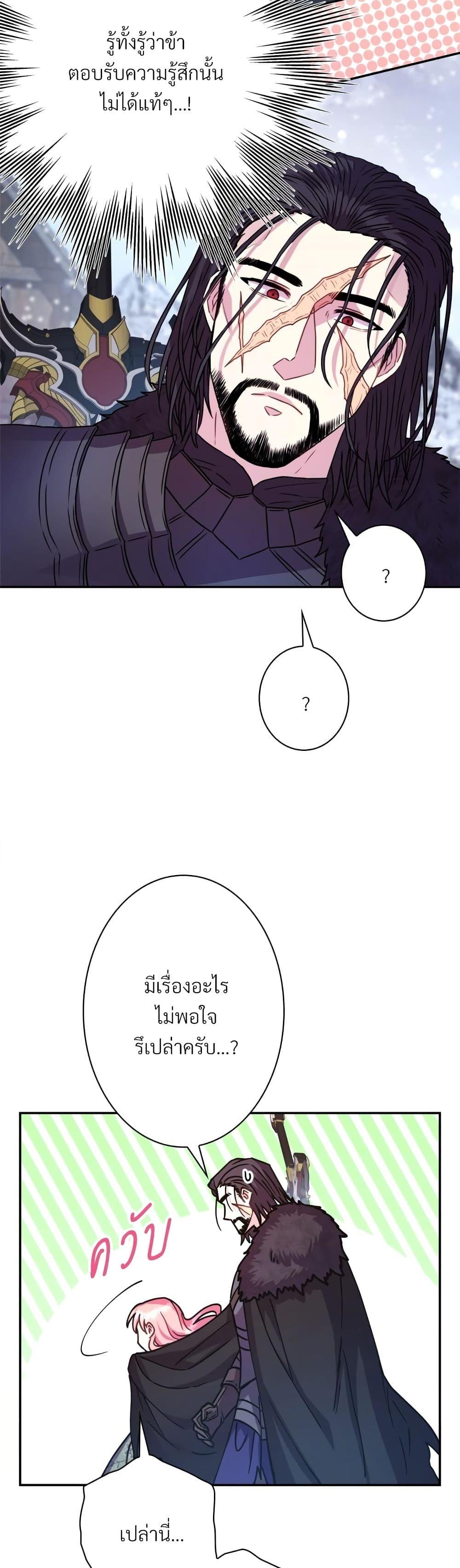 Manga-lc-com อ่านมังงะ อ่านการ์ตูน ออนไลน์ ฟรี Another Typical Fantasy Romance ตอนที่ 1 2 3 4 5 6 7 8 9 10 11 12 13 14 ฟรี ไม่มีโฆษณา Manga-lc - อ่าน มังงะ อ่าน การ์ตูน ออนไลน์ อ่านมังงะ ฟรี