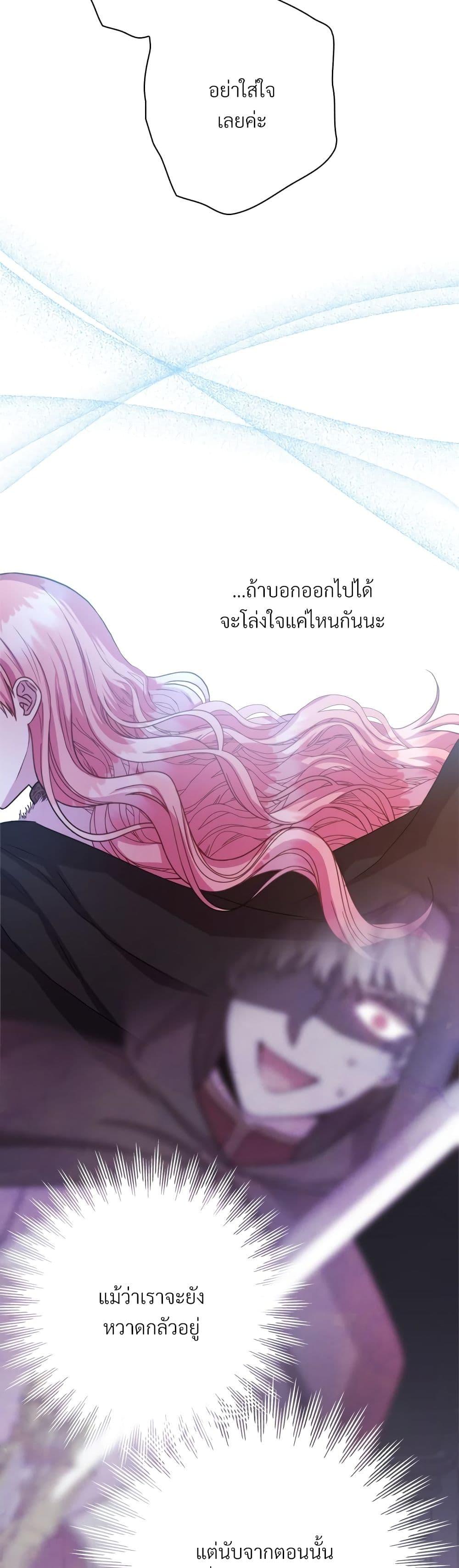 Manga-lc-com อ่านมังงะ อ่านการ์ตูน ออนไลน์ ฟรี Another Typical Fantasy Romance ตอนที่ 1 2 3 4 5 6 7 8 9 10 11 12 13 14 ฟรี ไม่มีโฆษณา Manga-lc - อ่าน มังงะ อ่าน การ์ตูน ออนไลน์ อ่านมังงะ ฟรี