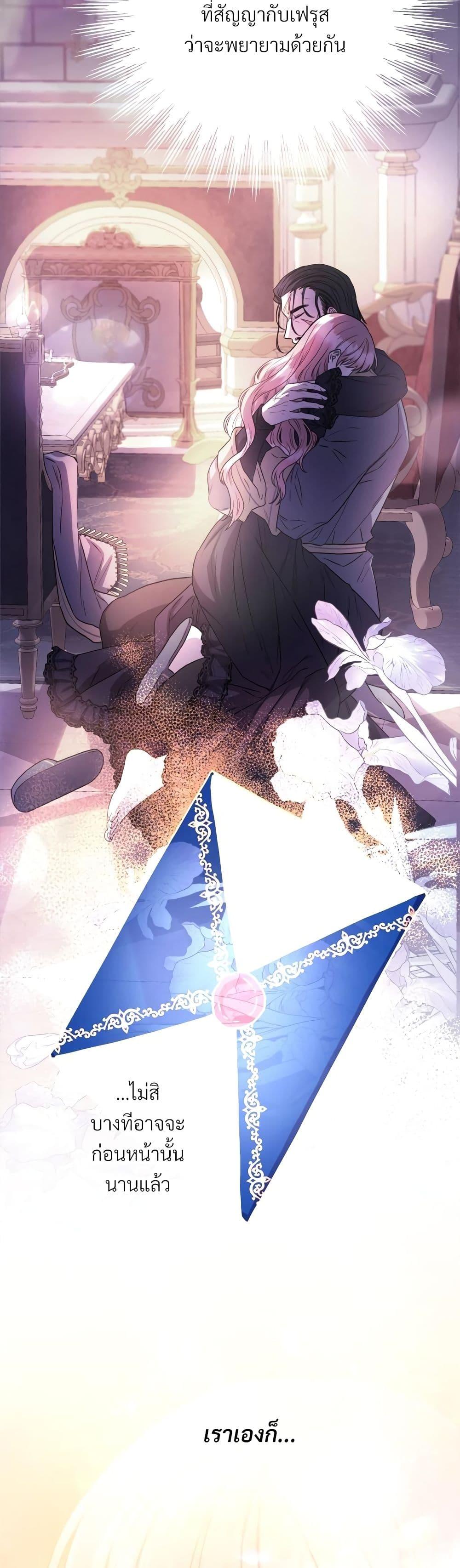 Manga-lc-com อ่านมังงะ อ่านการ์ตูน ออนไลน์ ฟรี Another Typical Fantasy Romance ตอนที่ 1 2 3 4 5 6 7 8 9 10 11 12 13 14 ฟรี ไม่มีโฆษณา Manga-lc - อ่าน มังงะ อ่าน การ์ตูน ออนไลน์ อ่านมังงะ ฟรี