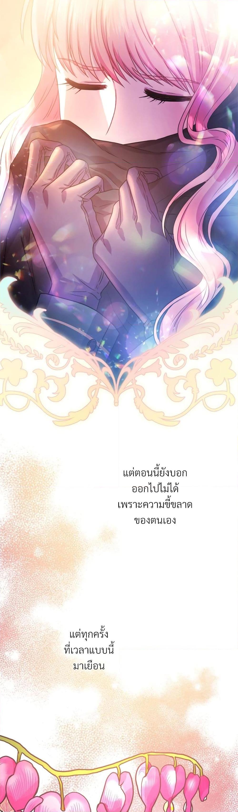 Manga-lc-com อ่านมังงะ อ่านการ์ตูน ออนไลน์ ฟรี Another Typical Fantasy Romance ตอนที่ 1 2 3 4 5 6 7 8 9 10 11 12 13 14 ฟรี ไม่มีโฆษณา Manga-lc - อ่าน มังงะ อ่าน การ์ตูน ออนไลน์ อ่านมังงะ ฟรี