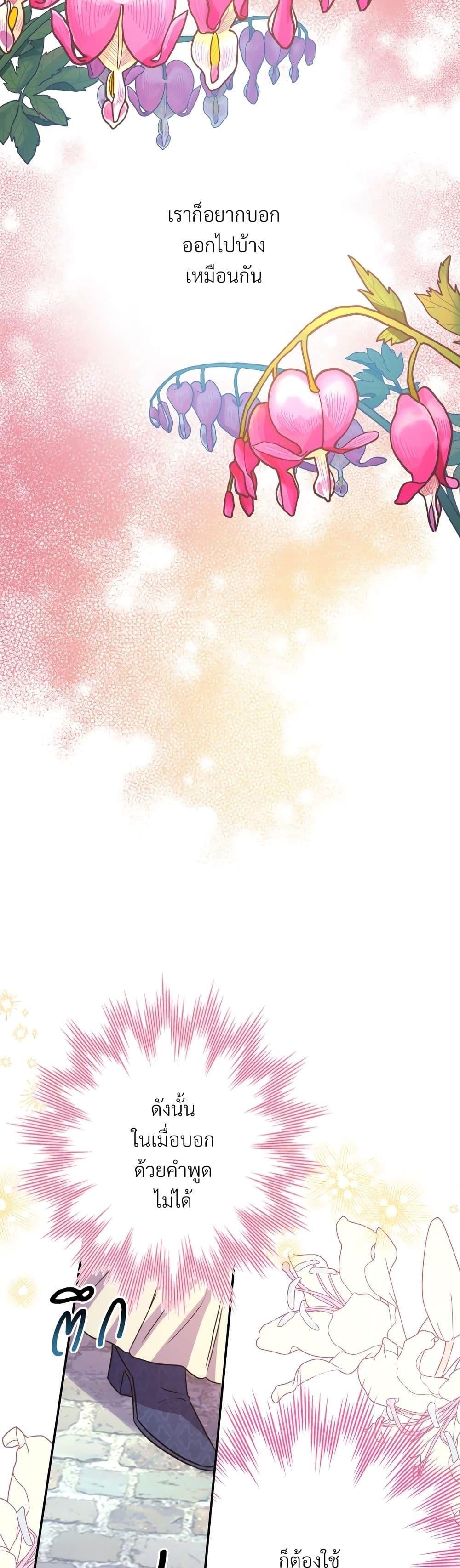 Manga-lc-com อ่านมังงะ อ่านการ์ตูน ออนไลน์ ฟรี Another Typical Fantasy Romance ตอนที่ 1 2 3 4 5 6 7 8 9 10 11 12 13 14 ฟรี ไม่มีโฆษณา Manga-lc - อ่าน มังงะ อ่าน การ์ตูน ออนไลน์ อ่านมังงะ ฟรี