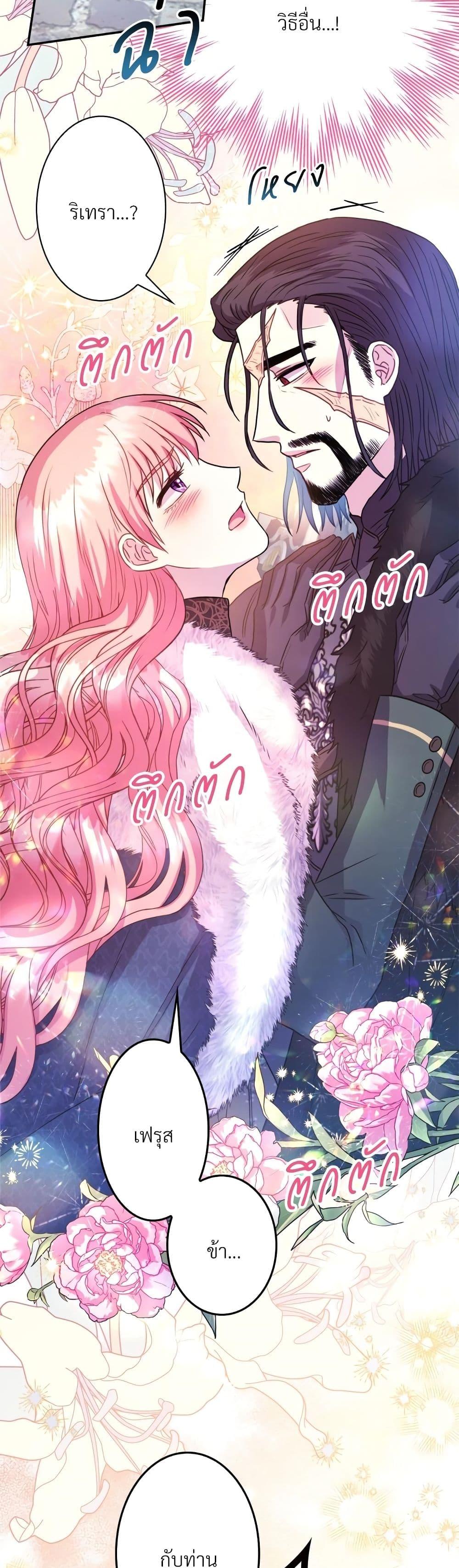 Manga-lc-com อ่านมังงะ อ่านการ์ตูน ออนไลน์ ฟรี Another Typical Fantasy Romance ตอนที่ 1 2 3 4 5 6 7 8 9 10 11 12 13 14 ฟรี ไม่มีโฆษณา Manga-lc - อ่าน มังงะ อ่าน การ์ตูน ออนไลน์ อ่านมังงะ ฟรี