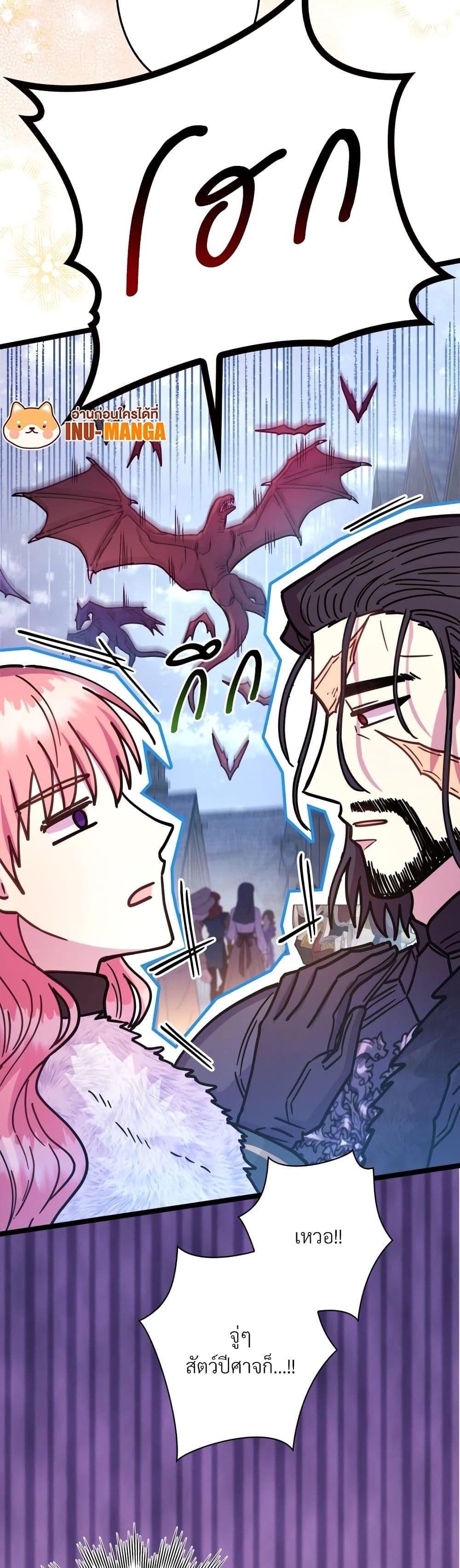 Manga-lc-com อ่านมังงะ อ่านการ์ตูน ออนไลน์ ฟรี Another Typical Fantasy Romance ตอนที่ 1 2 3 4 5 6 7 8 9 10 11 12 13 14 ฟรี ไม่มีโฆษณา Manga-lc - อ่าน มังงะ อ่าน การ์ตูน ออนไลน์ อ่านมังงะ ฟรี