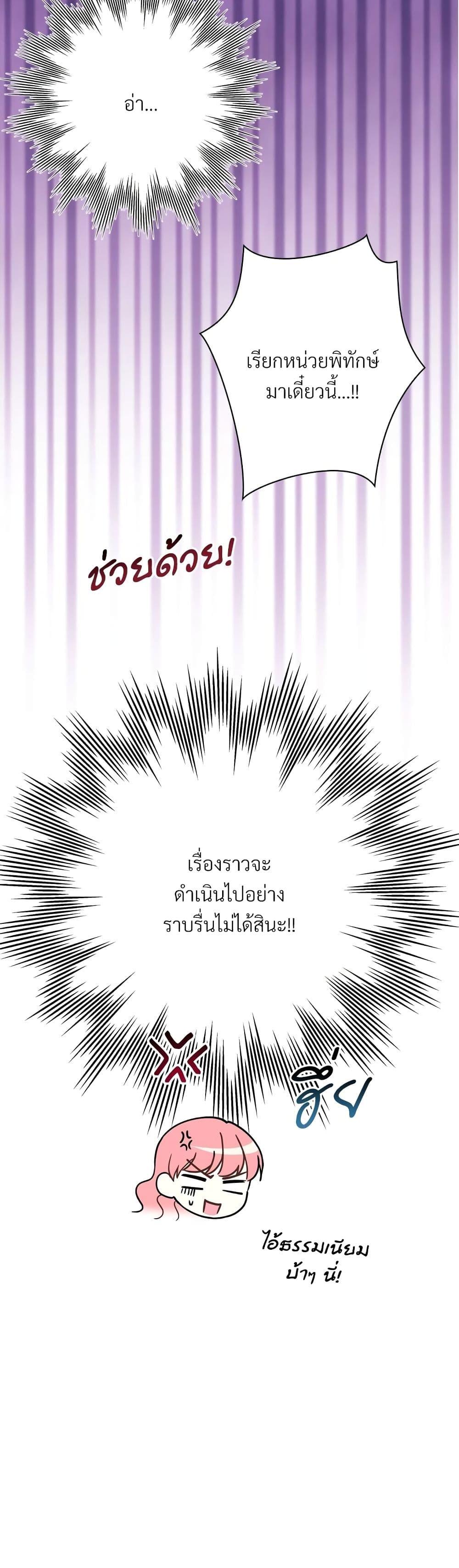 Manga-lc-com อ่านมังงะ อ่านการ์ตูน ออนไลน์ ฟรี Another Typical Fantasy Romance ตอนที่ 1 2 3 4 5 6 7 8 9 10 11 12 13 14 ฟรี ไม่มีโฆษณา Manga-lc - อ่าน มังงะ อ่าน การ์ตูน ออนไลน์ อ่านมังงะ ฟรี