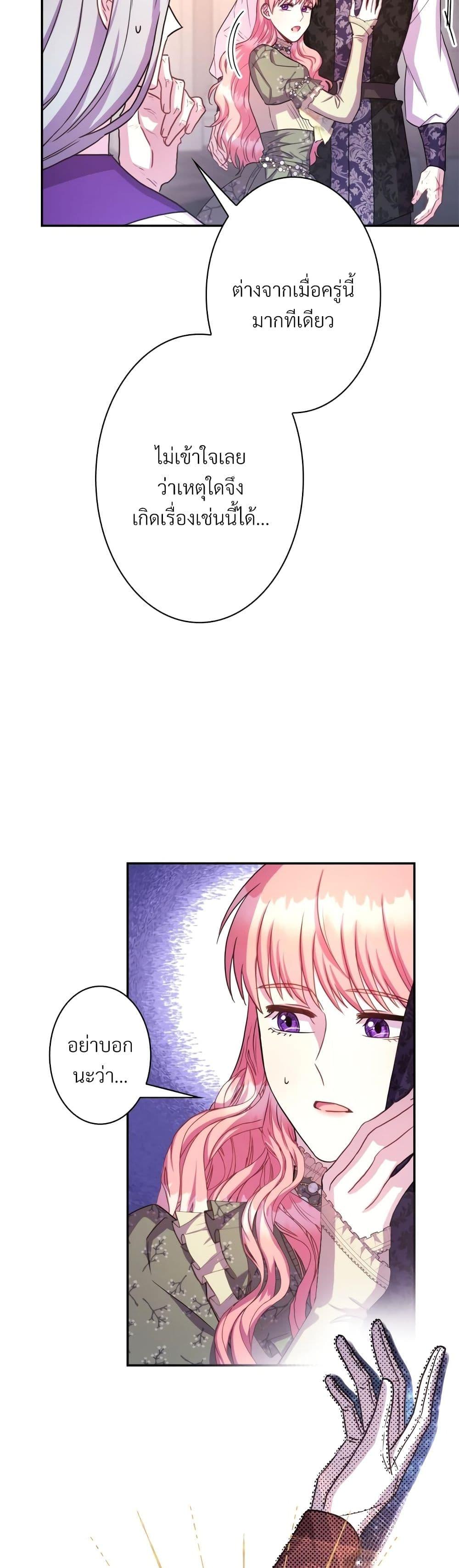 Manga-lc-com อ่านมังงะ อ่านการ์ตูน ออนไลน์ ฟรี Another Typical Fantasy Romance ตอนที่ 1 2 3 4 5 6 7 8 9 10 11 12 13 14 ฟรี ไม่มีโฆษณา Manga-lc - อ่าน มังงะ อ่าน การ์ตูน ออนไลน์ อ่านมังงะ ฟรี