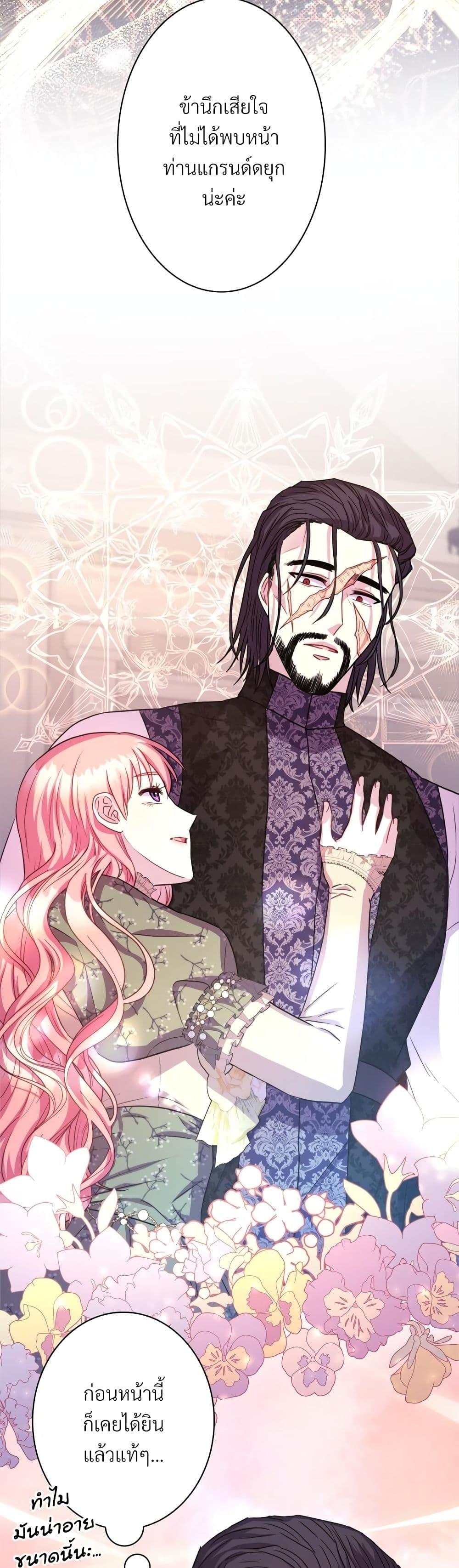 Manga-lc-com อ่านมังงะ อ่านการ์ตูน ออนไลน์ ฟรี Another Typical Fantasy Romance ตอนที่ 1 2 3 4 5 6 7 8 9 10 11 12 13 14 ฟรี ไม่มีโฆษณา Manga-lc - อ่าน มังงะ อ่าน การ์ตูน ออนไลน์ อ่านมังงะ ฟรี