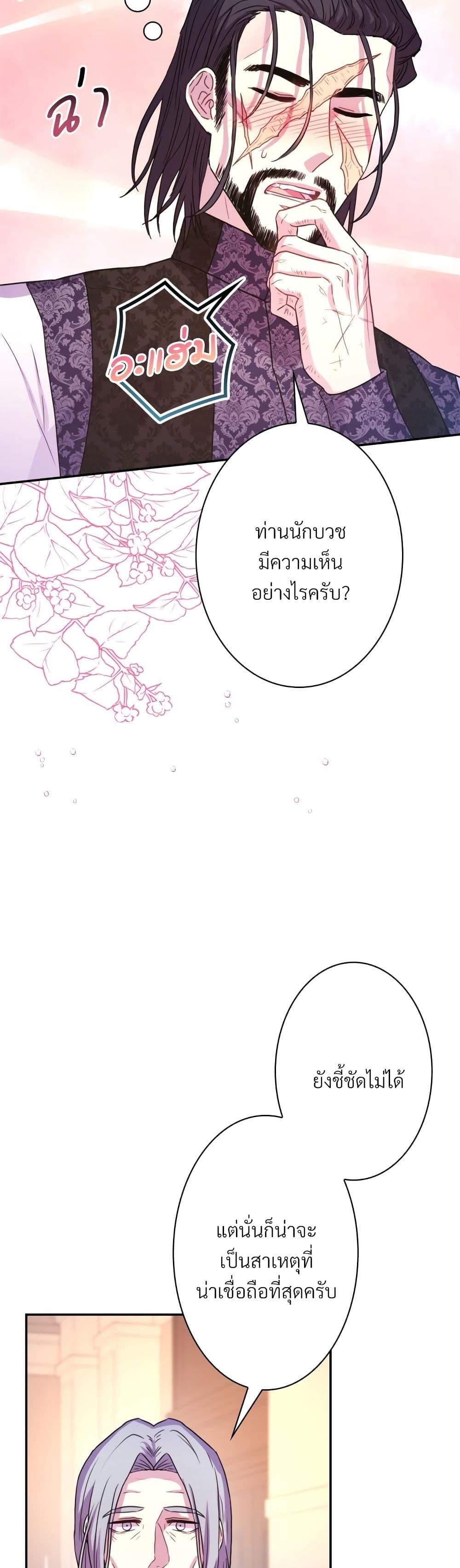 Manga-lc-com อ่านมังงะ อ่านการ์ตูน ออนไลน์ ฟรี Another Typical Fantasy Romance ตอนที่ 1 2 3 4 5 6 7 8 9 10 11 12 13 14 ฟรี ไม่มีโฆษณา Manga-lc - อ่าน มังงะ อ่าน การ์ตูน ออนไลน์ อ่านมังงะ ฟรี