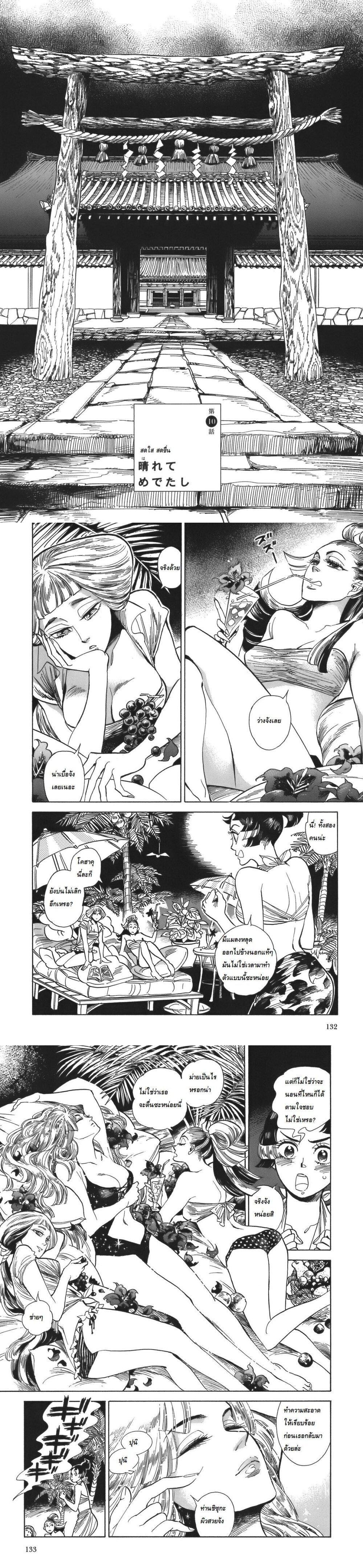 Manga-lc-com อ่านมังงะ อ่านการ์ตูน ออนไลน์ ฟรี Ran to Haiiro no Sekai ตอนที่ 1 2 3 4 5 6 7 8 9 10 11 12 13 14 ฟรี ไม่มีโฆษณา Manga-lc - อ่าน มังงะ อ่าน การ์ตูน ออนไลน์ อ่านมังงะ ฟรี