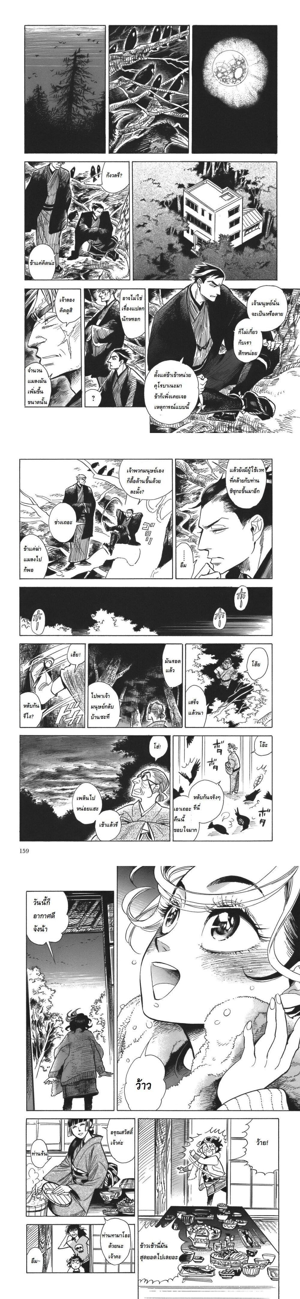 Manga-lc-com อ่านมังงะ อ่านการ์ตูน ออนไลน์ ฟรี Ran to Haiiro no Sekai ตอนที่ 1 2 3 4 5 6 7 8 9 10 11 12 13 14 ฟรี ไม่มีโฆษณา Manga-lc - อ่าน มังงะ อ่าน การ์ตูน ออนไลน์ อ่านมังงะ ฟรี