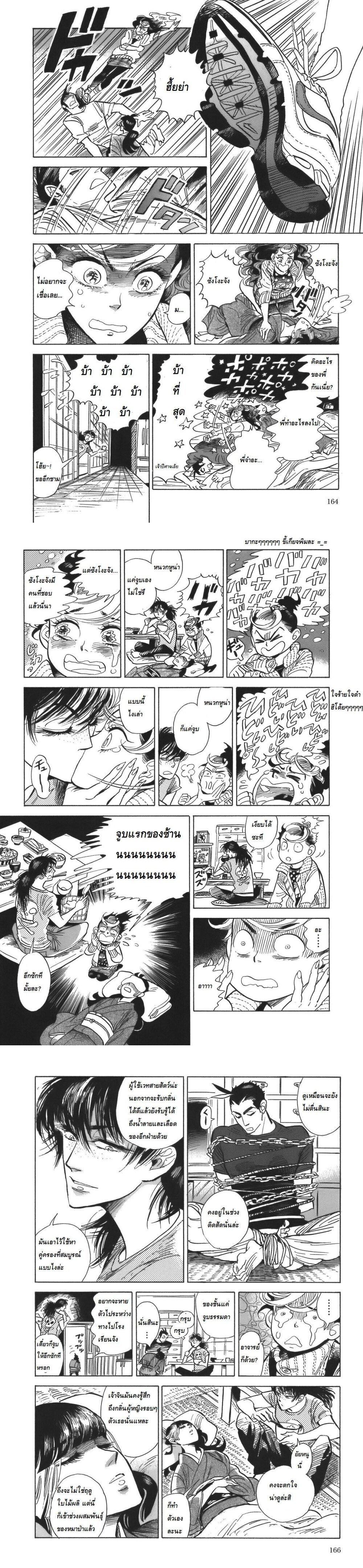 Manga-lc-com อ่านมังงะ อ่านการ์ตูน ออนไลน์ ฟรี Ran to Haiiro no Sekai ตอนที่ 1 2 3 4 5 6 7 8 9 10 11 12 13 14 ฟรี ไม่มีโฆษณา Manga-lc - อ่าน มังงะ อ่าน การ์ตูน ออนไลน์ อ่านมังงะ ฟรี