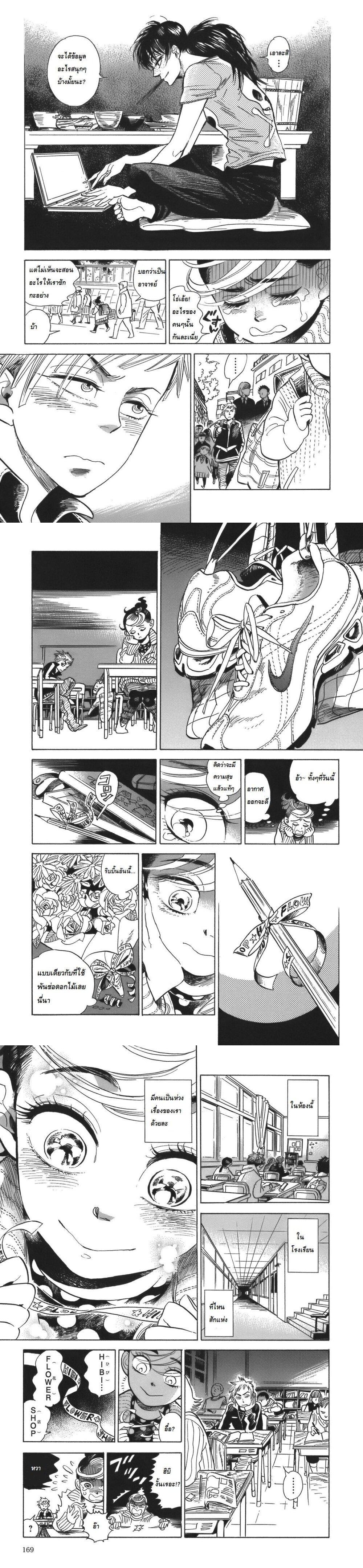 Manga-lc-com อ่านมังงะ อ่านการ์ตูน ออนไลน์ ฟรี Ran to Haiiro no Sekai ตอนที่ 1 2 3 4 5 6 7 8 9 10 11 12 13 14 ฟรี ไม่มีโฆษณา Manga-lc - อ่าน มังงะ อ่าน การ์ตูน ออนไลน์ อ่านมังงะ ฟรี