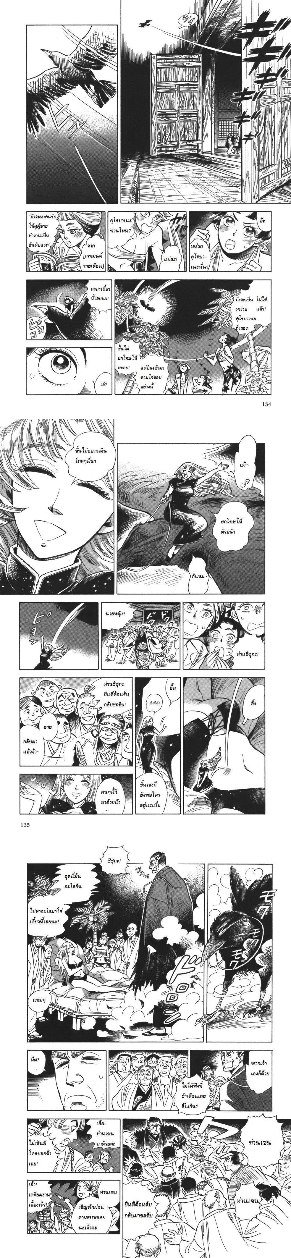 Manga-lc-com อ่านมังงะ อ่านการ์ตูน ออนไลน์ ฟรี Ran to Haiiro no Sekai ตอนที่ 1 2 3 4 5 6 7 8 9 10 11 12 13 14 ฟรี ไม่มีโฆษณา Manga-lc - อ่าน มังงะ อ่าน การ์ตูน ออนไลน์ อ่านมังงะ ฟรี