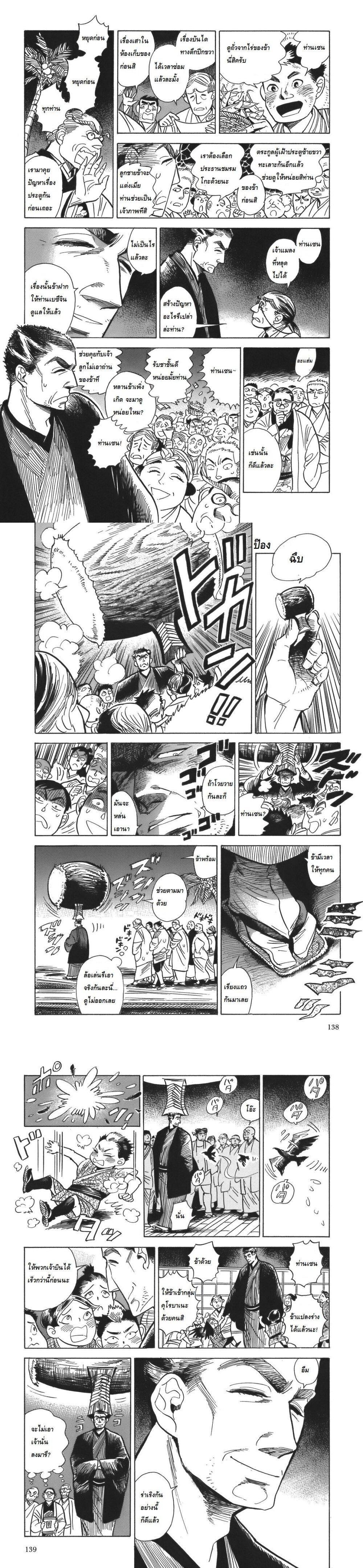 Manga-lc-com อ่านมังงะ อ่านการ์ตูน ออนไลน์ ฟรี Ran to Haiiro no Sekai ตอนที่ 1 2 3 4 5 6 7 8 9 10 11 12 13 14 ฟรี ไม่มีโฆษณา Manga-lc - อ่าน มังงะ อ่าน การ์ตูน ออนไลน์ อ่านมังงะ ฟรี