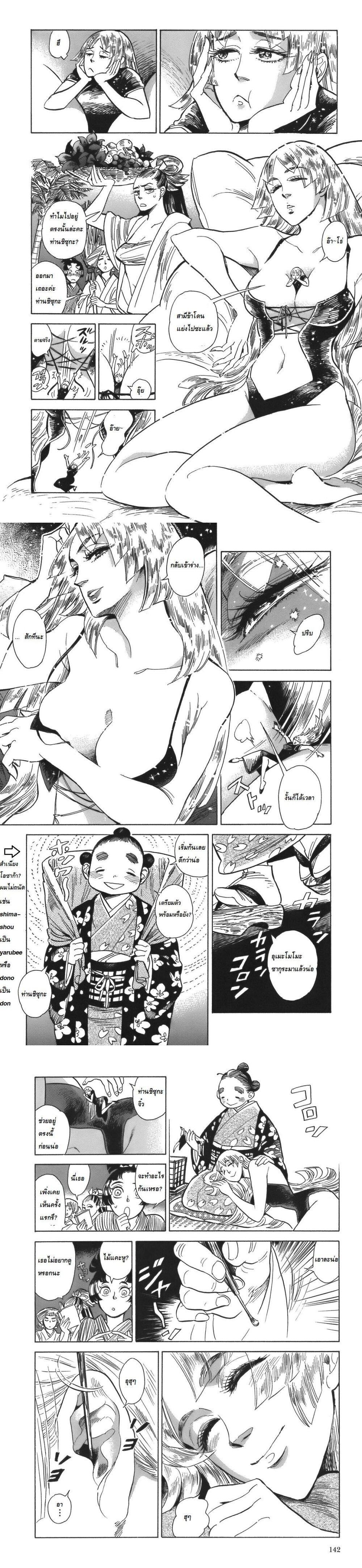 Manga-lc-com อ่านมังงะ อ่านการ์ตูน ออนไลน์ ฟรี Ran to Haiiro no Sekai ตอนที่ 1 2 3 4 5 6 7 8 9 10 11 12 13 14 ฟรี ไม่มีโฆษณา Manga-lc - อ่าน มังงะ อ่าน การ์ตูน ออนไลน์ อ่านมังงะ ฟรี