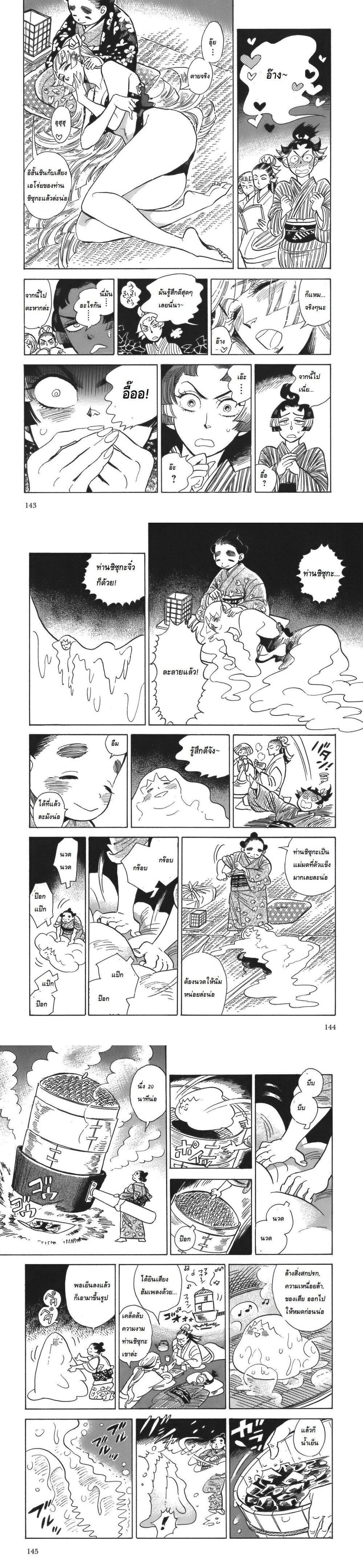 Manga-lc-com อ่านมังงะ อ่านการ์ตูน ออนไลน์ ฟรี Ran to Haiiro no Sekai ตอนที่ 1 2 3 4 5 6 7 8 9 10 11 12 13 14 ฟรี ไม่มีโฆษณา Manga-lc - อ่าน มังงะ อ่าน การ์ตูน ออนไลน์ อ่านมังงะ ฟรี