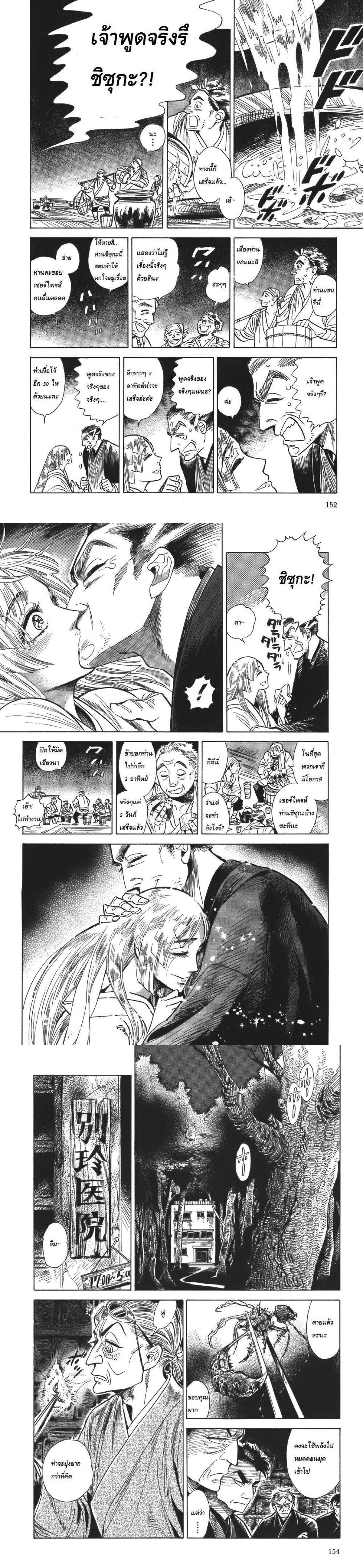 Manga-lc-com อ่านมังงะ อ่านการ์ตูน ออนไลน์ ฟรี Ran to Haiiro no Sekai ตอนที่ 1 2 3 4 5 6 7 8 9 10 11 12 13 14 ฟรี ไม่มีโฆษณา Manga-lc - อ่าน มังงะ อ่าน การ์ตูน ออนไลน์ อ่านมังงะ ฟรี