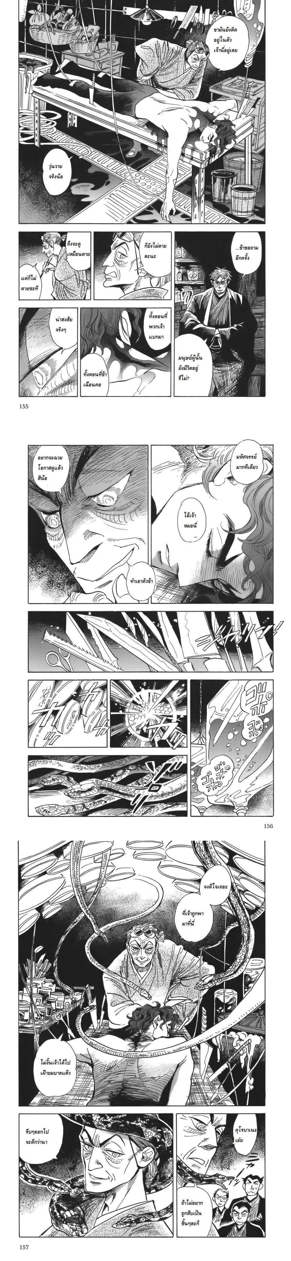 Manga-lc-com อ่านมังงะ อ่านการ์ตูน ออนไลน์ ฟรี Ran to Haiiro no Sekai ตอนที่ 1 2 3 4 5 6 7 8 9 10 11 12 13 14 ฟรี ไม่มีโฆษณา Manga-lc - อ่าน มังงะ อ่าน การ์ตูน ออนไลน์ อ่านมังงะ ฟรี