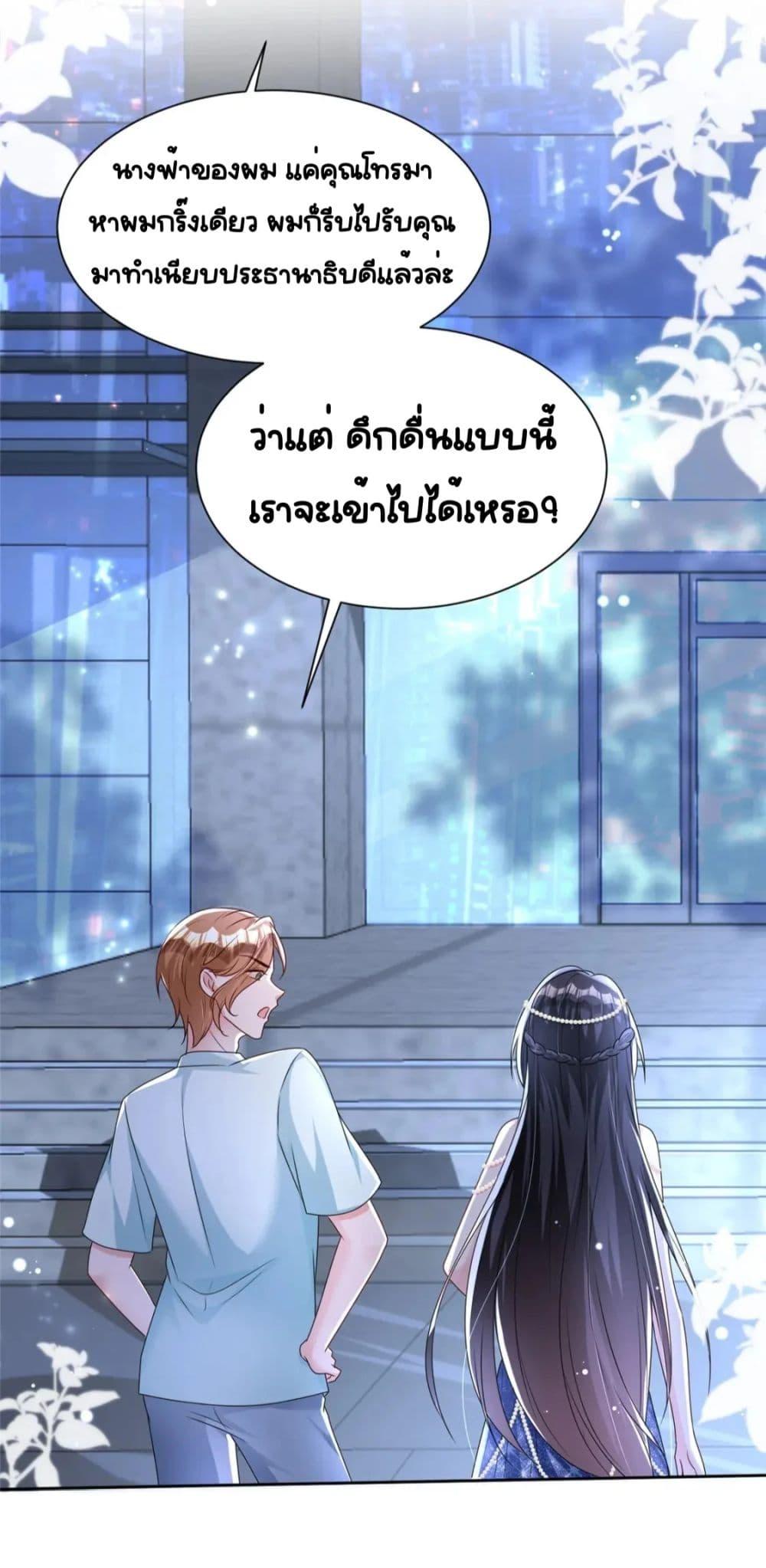Manga-lc-com อ่านมังงะ อ่านการ์ตูน ออนไลน์ ฟรี IWasRockedto ตอนที่ 1 2 3 4 5 6 7 8 9 10 11 12 13 14 ฟรี ไม่มีโฆษณา Manga-lc - อ่าน มังงะ อ่าน การ์ตูน ออนไลน์ อ่านมังงะ ฟรี