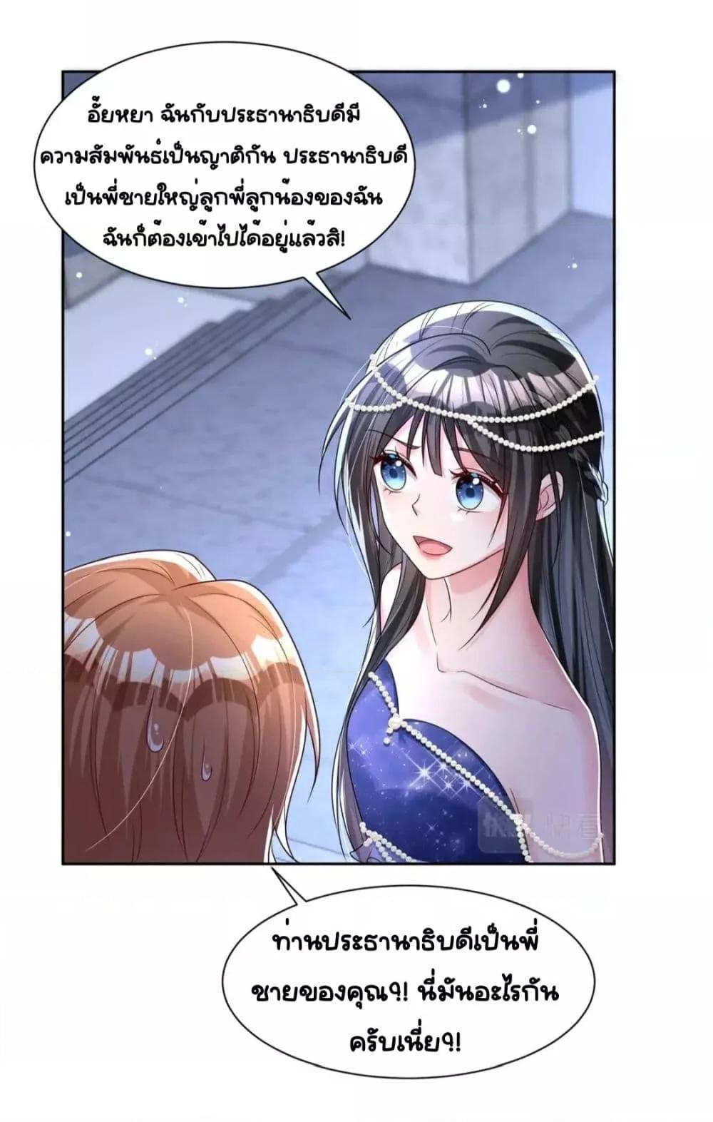 Manga-lc-com อ่านมังงะ อ่านการ์ตูน ออนไลน์ ฟรี IWasRockedto ตอนที่ 1 2 3 4 5 6 7 8 9 10 11 12 13 14 ฟรี ไม่มีโฆษณา Manga-lc - อ่าน มังงะ อ่าน การ์ตูน ออนไลน์ อ่านมังงะ ฟรี