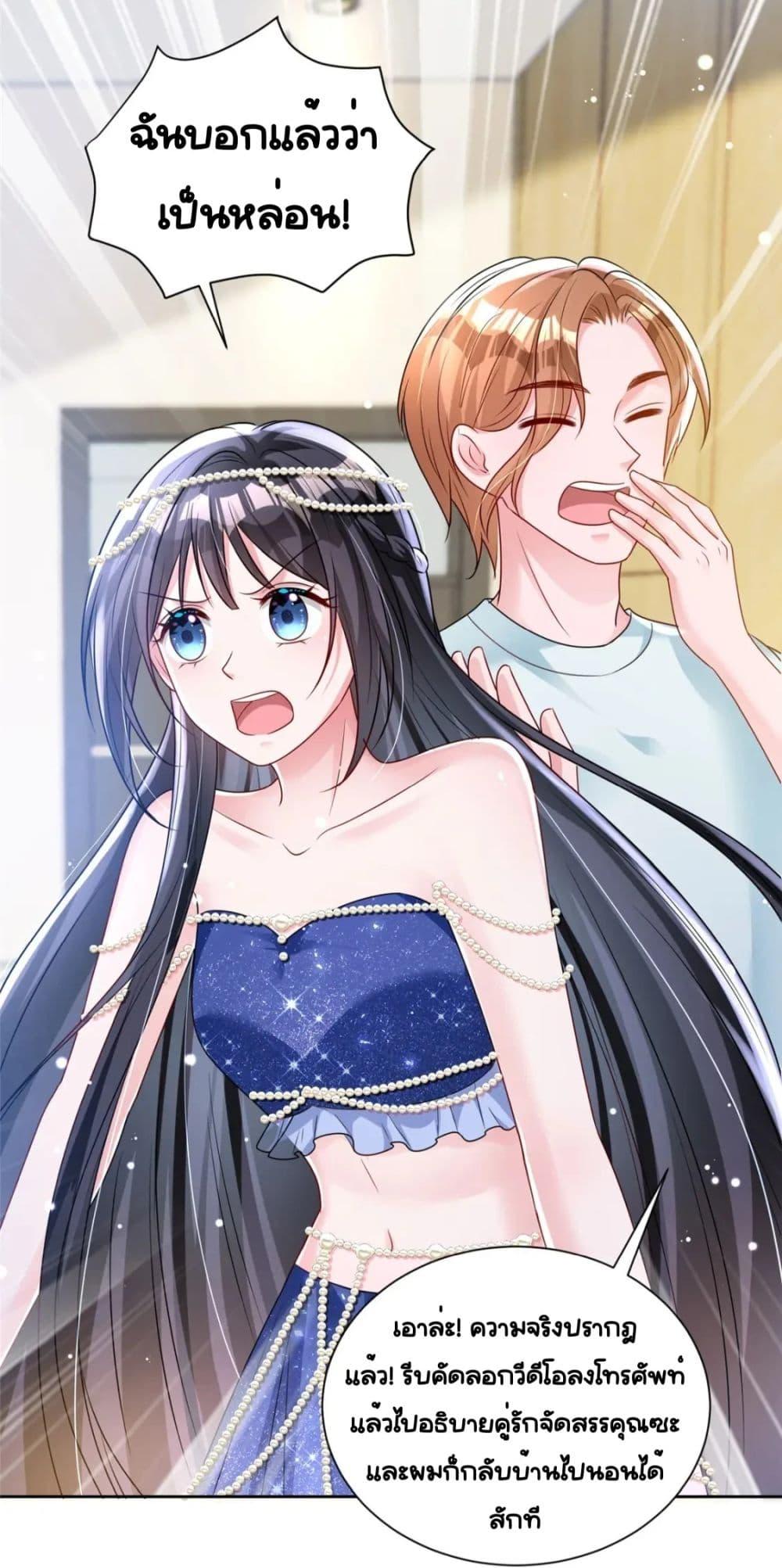 Manga-lc-com อ่านมังงะ อ่านการ์ตูน ออนไลน์ ฟรี IWasRockedto ตอนที่ 1 2 3 4 5 6 7 8 9 10 11 12 13 14 ฟรี ไม่มีโฆษณา Manga-lc - อ่าน มังงะ อ่าน การ์ตูน ออนไลน์ อ่านมังงะ ฟรี