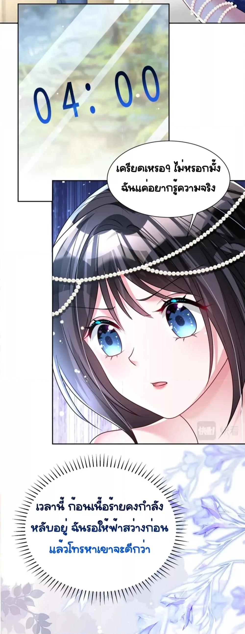 Manga-lc-com อ่านมังงะ อ่านการ์ตูน ออนไลน์ ฟรี IWasRockedto ตอนที่ 1 2 3 4 5 6 7 8 9 10 11 12 13 14 ฟรี ไม่มีโฆษณา Manga-lc - อ่าน มังงะ อ่าน การ์ตูน ออนไลน์ อ่านมังงะ ฟรี