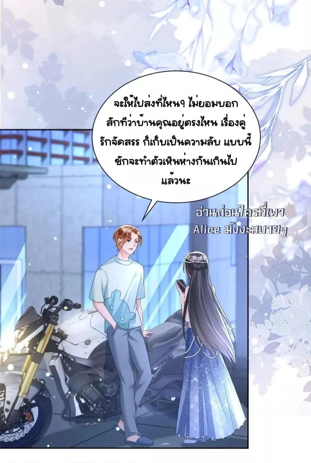 Manga-lc-com อ่านมังงะ อ่านการ์ตูน ออนไลน์ ฟรี IWasRockedto ตอนที่ 1 2 3 4 5 6 7 8 9 10 11 12 13 14 ฟรี ไม่มีโฆษณา Manga-lc - อ่าน มังงะ อ่าน การ์ตูน ออนไลน์ อ่านมังงะ ฟรี