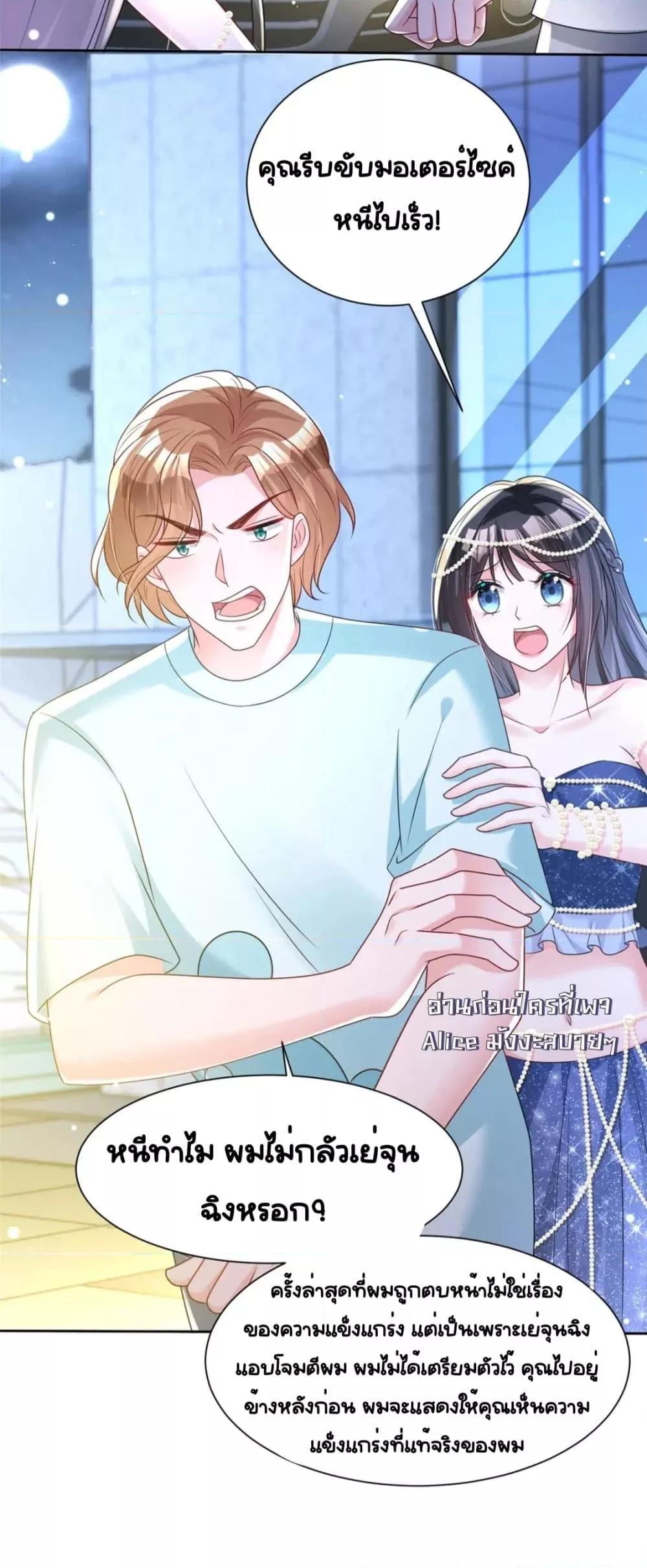 Manga-lc-com อ่านมังงะ อ่านการ์ตูน ออนไลน์ ฟรี IWasRockedto ตอนที่ 1 2 3 4 5 6 7 8 9 10 11 12 13 14 ฟรี ไม่มีโฆษณา Manga-lc - อ่าน มังงะ อ่าน การ์ตูน ออนไลน์ อ่านมังงะ ฟรี