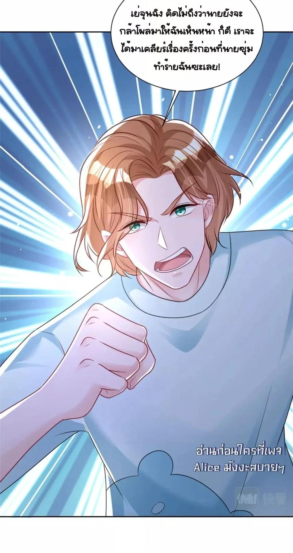 Manga-lc-com อ่านมังงะ อ่านการ์ตูน ออนไลน์ ฟรี IWasRockedto ตอนที่ 1 2 3 4 5 6 7 8 9 10 11 12 13 14 ฟรี ไม่มีโฆษณา Manga-lc - อ่าน มังงะ อ่าน การ์ตูน ออนไลน์ อ่านมังงะ ฟรี